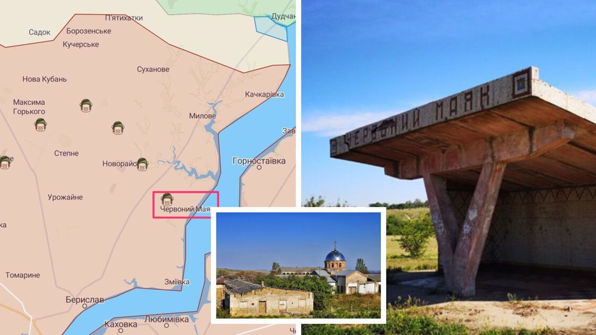 У Червоному Маяку на Херсонщині мінус штаб ворога