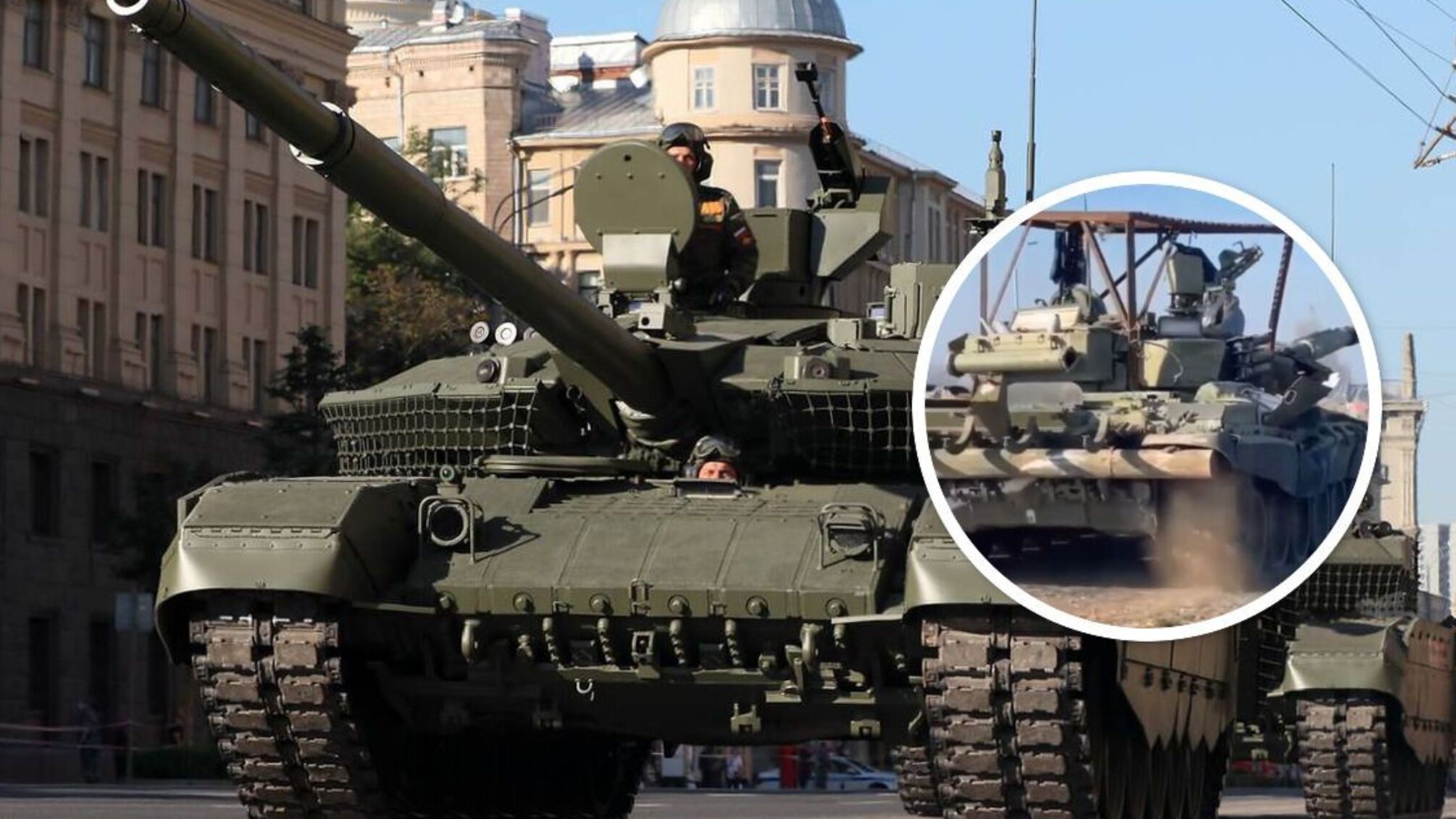 танк Т-90М 'Прорыв' армии рф