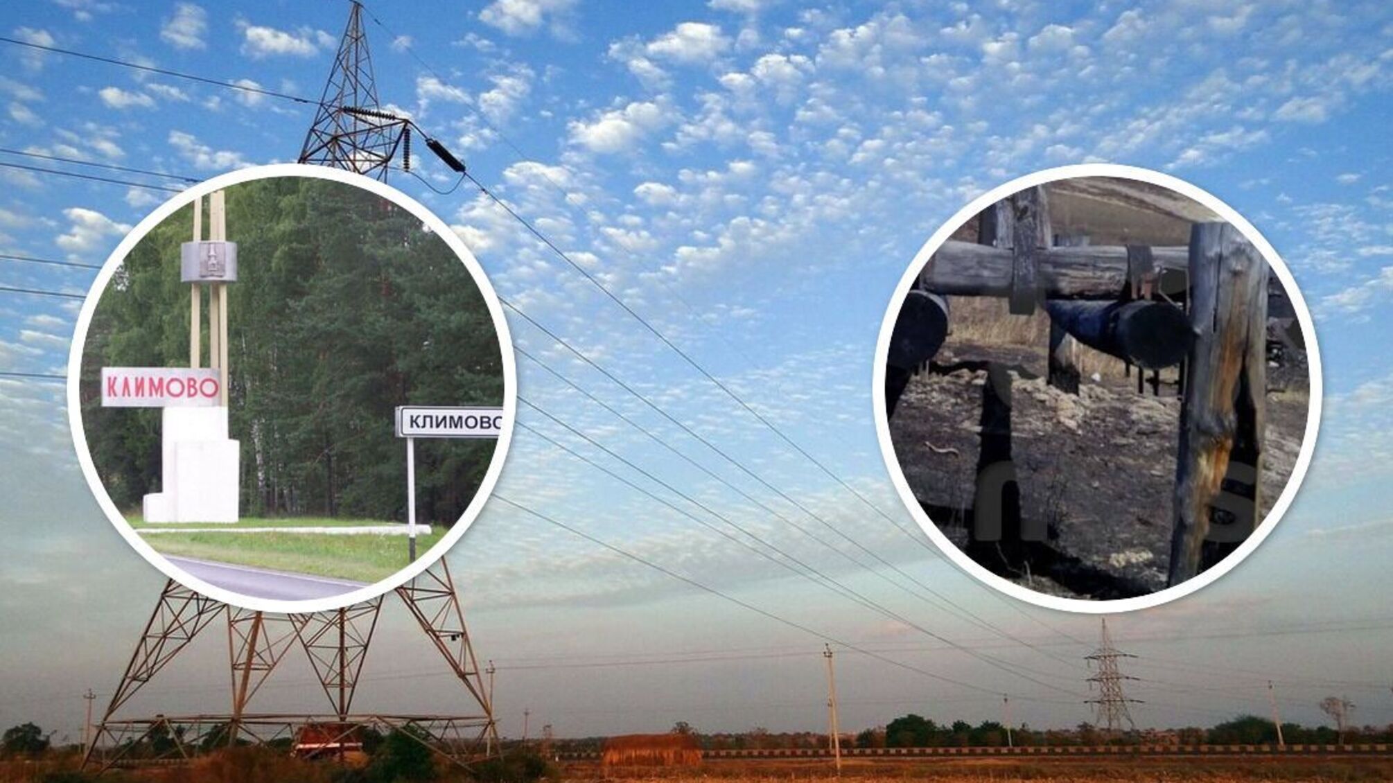 ЛЭП в Брянской области рф