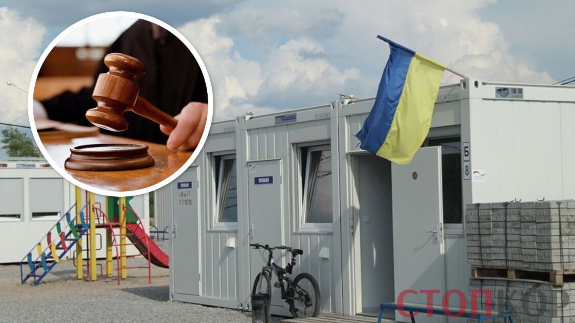 Незаконне встановлення модульного містечка та рейдерство: проти Гостомельської ВА відкрили кримінальну справу