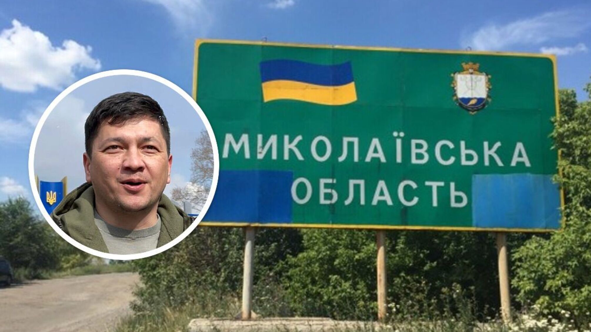 Віталій Кім офіційно доповів про визволення Миколаївщини: область визволено не повністю