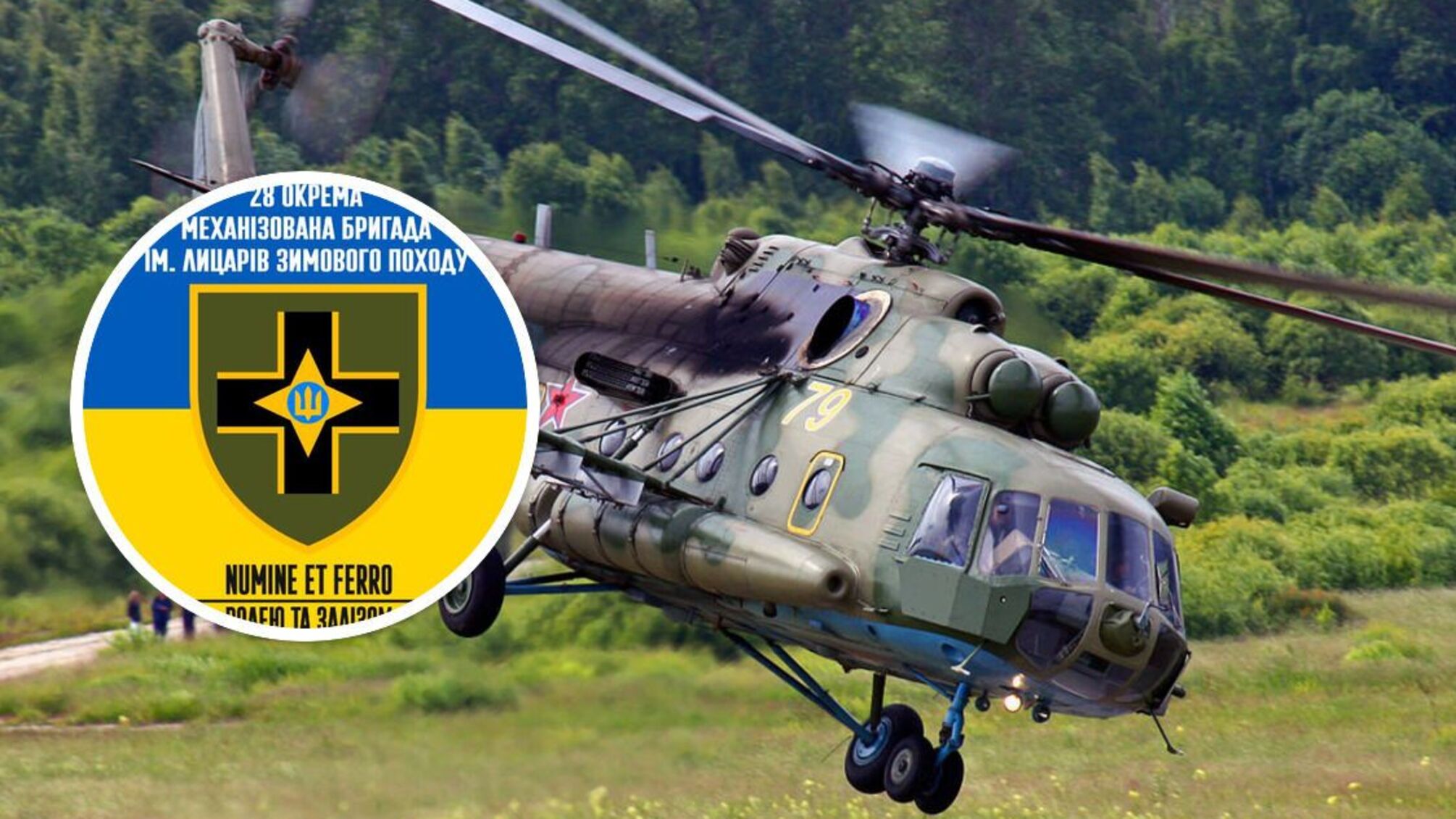 28-я ОМБр показала трофей от рф: целый вертолет Ми-8 нашелся на Херсонщине (видео)