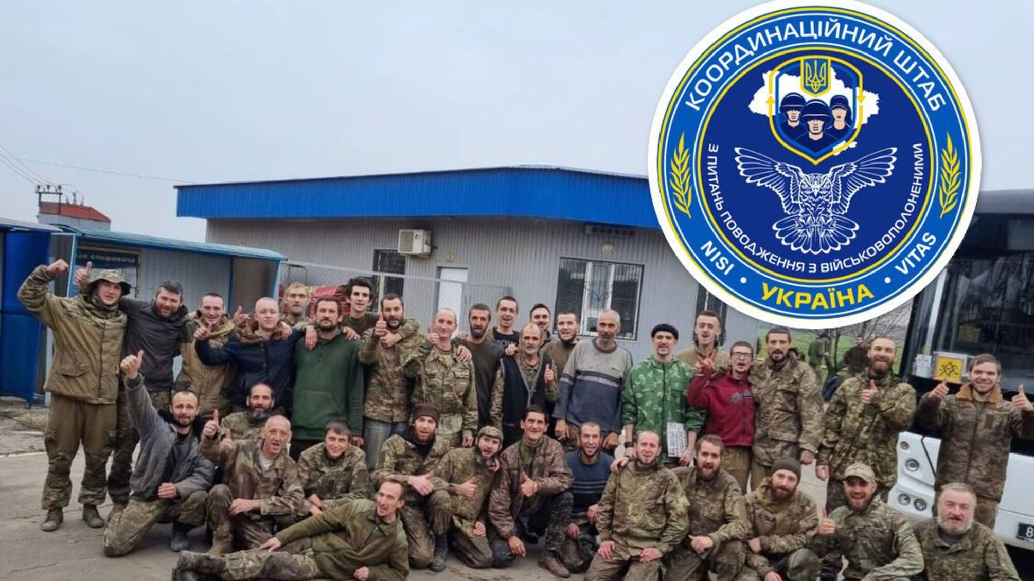 Украина провела очередной обмен пленными: 45 бойцов – уже дома (фото, видео)