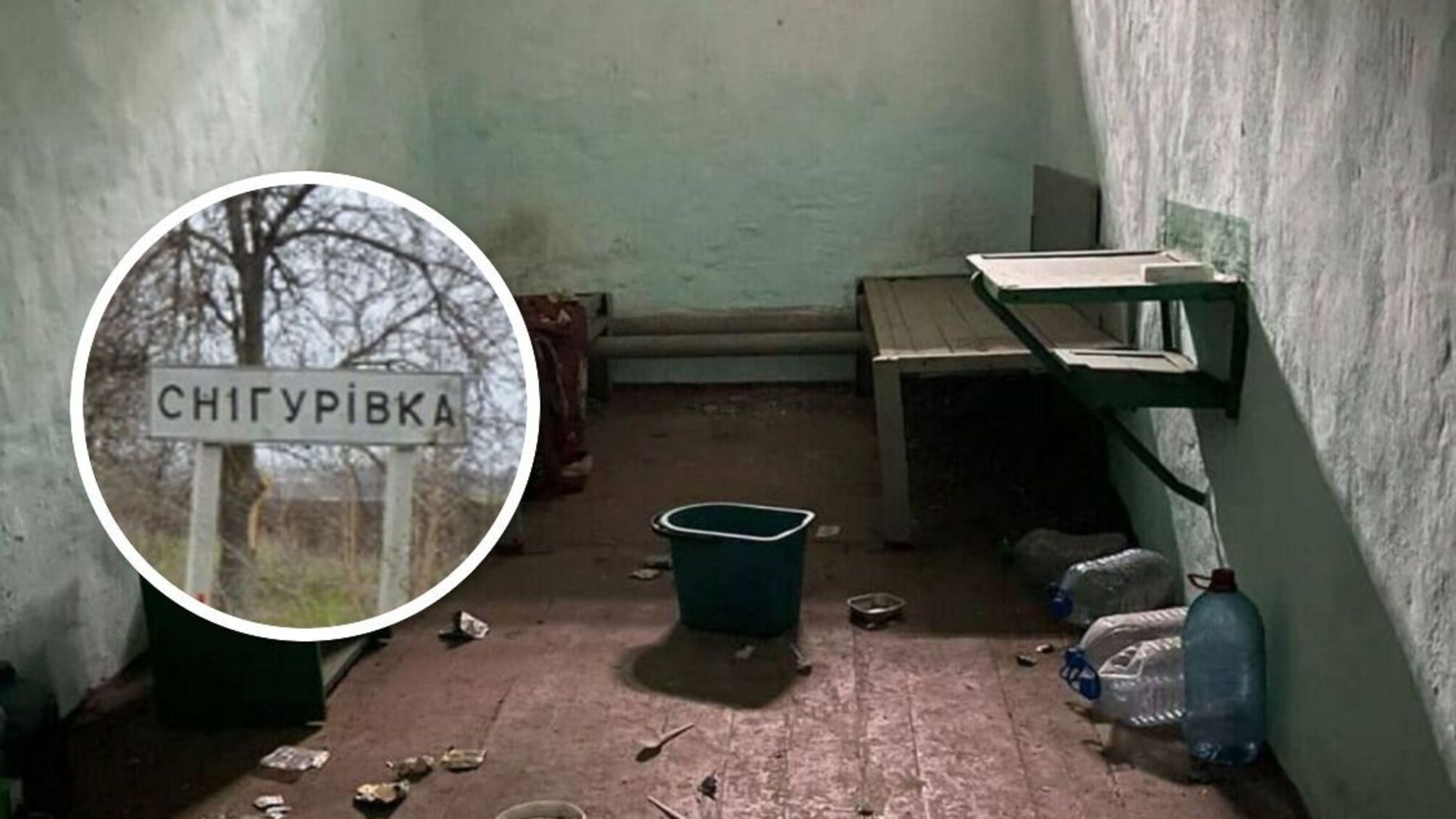 Снігурівка на Миколаївщині