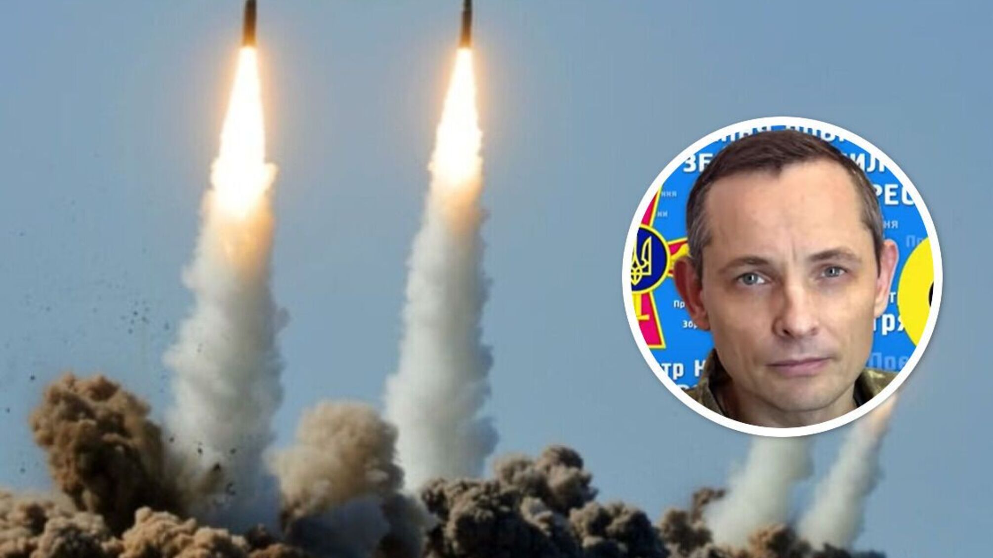 Юрій Ігнат, речник Повітряних сил ЗСУ