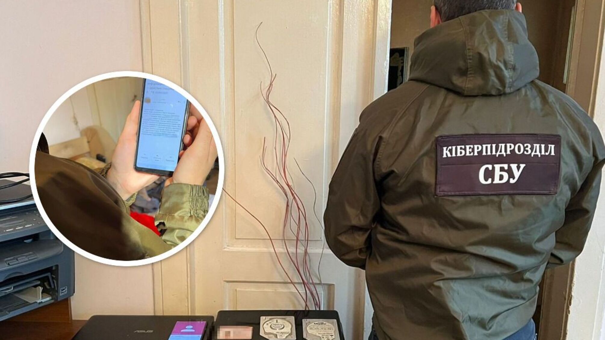 СБУ в Черновцах