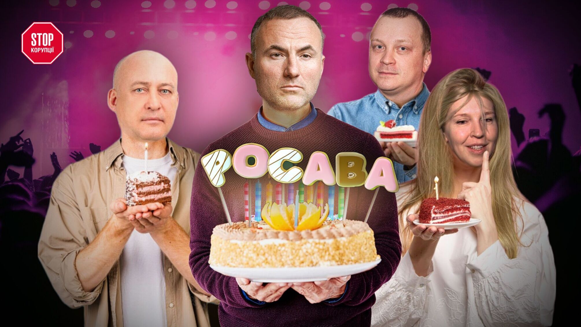 Шинний завод « Росава» продають за ціною металобрухту: хто за цим стоїть