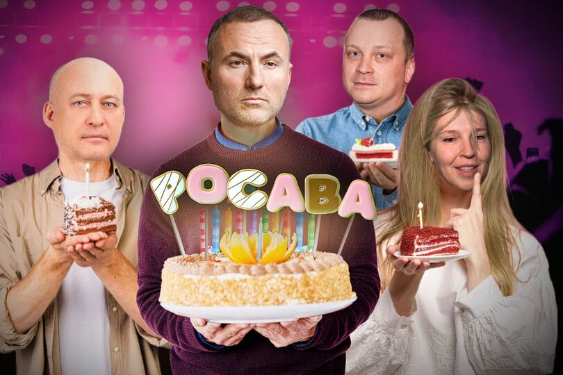 «Инвестохиллс Веста» Фукса банкротит и продаёт «Росаву»