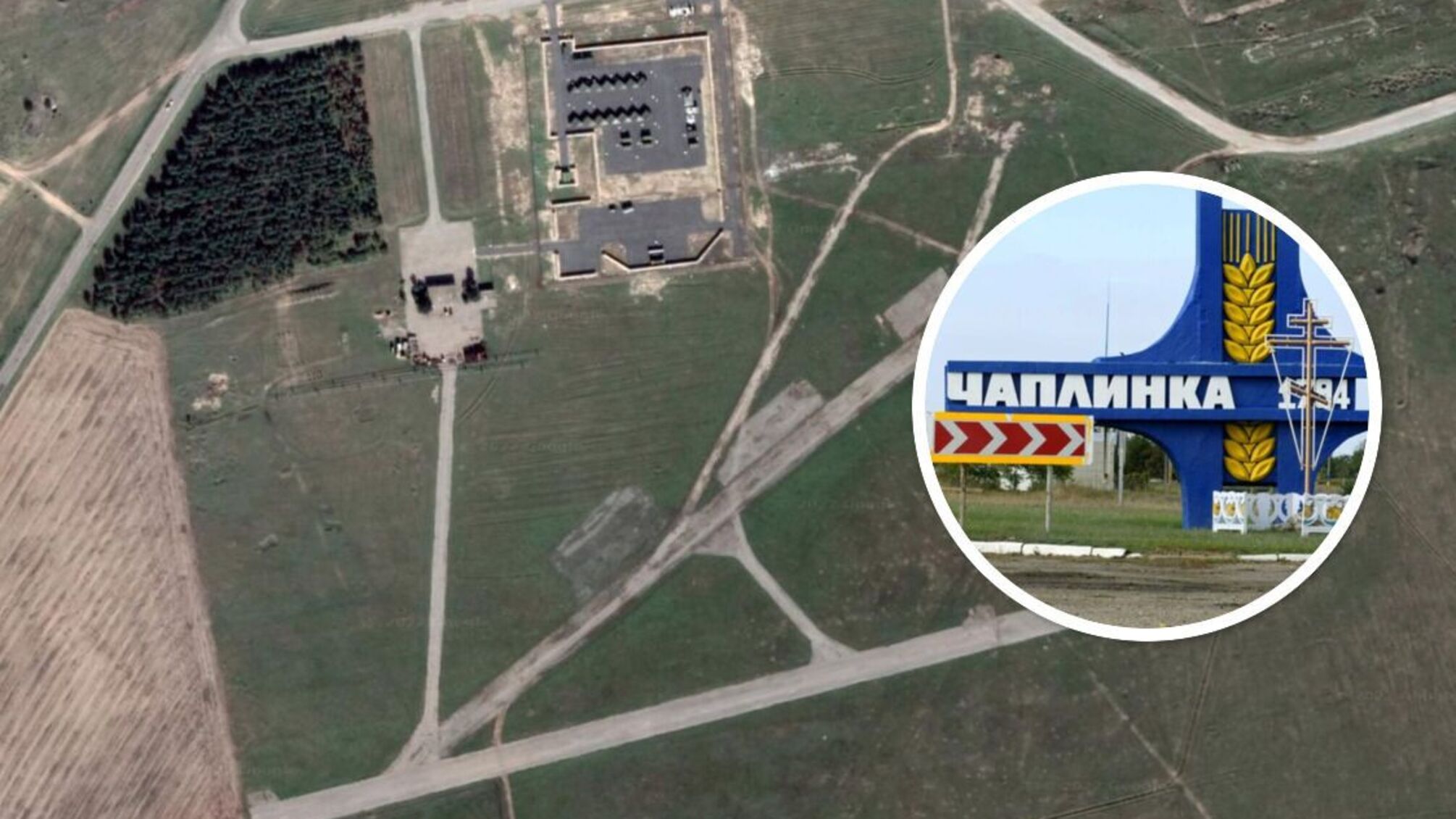 Чаплинка на Херсонщині