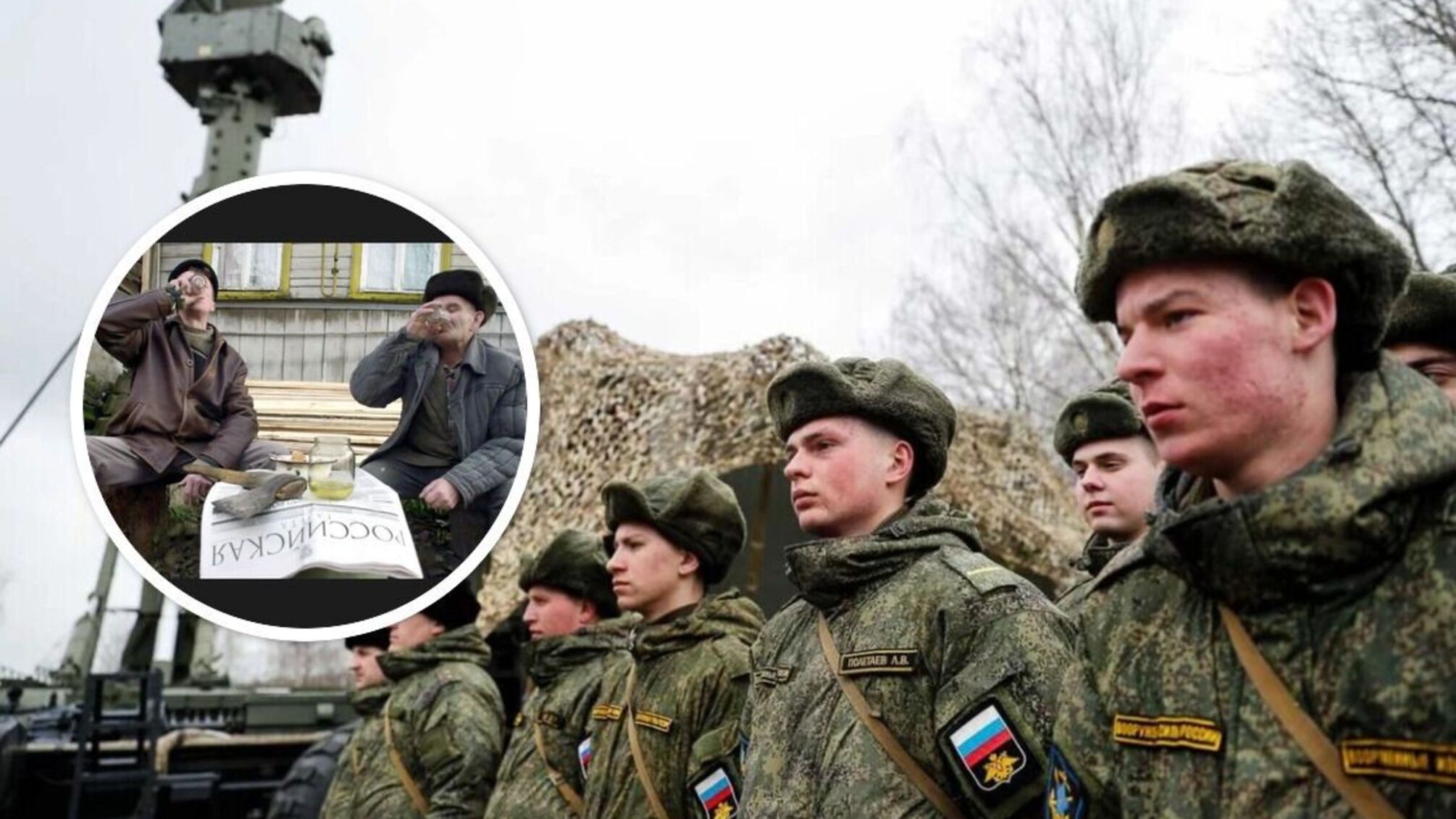 мобілізація в рф