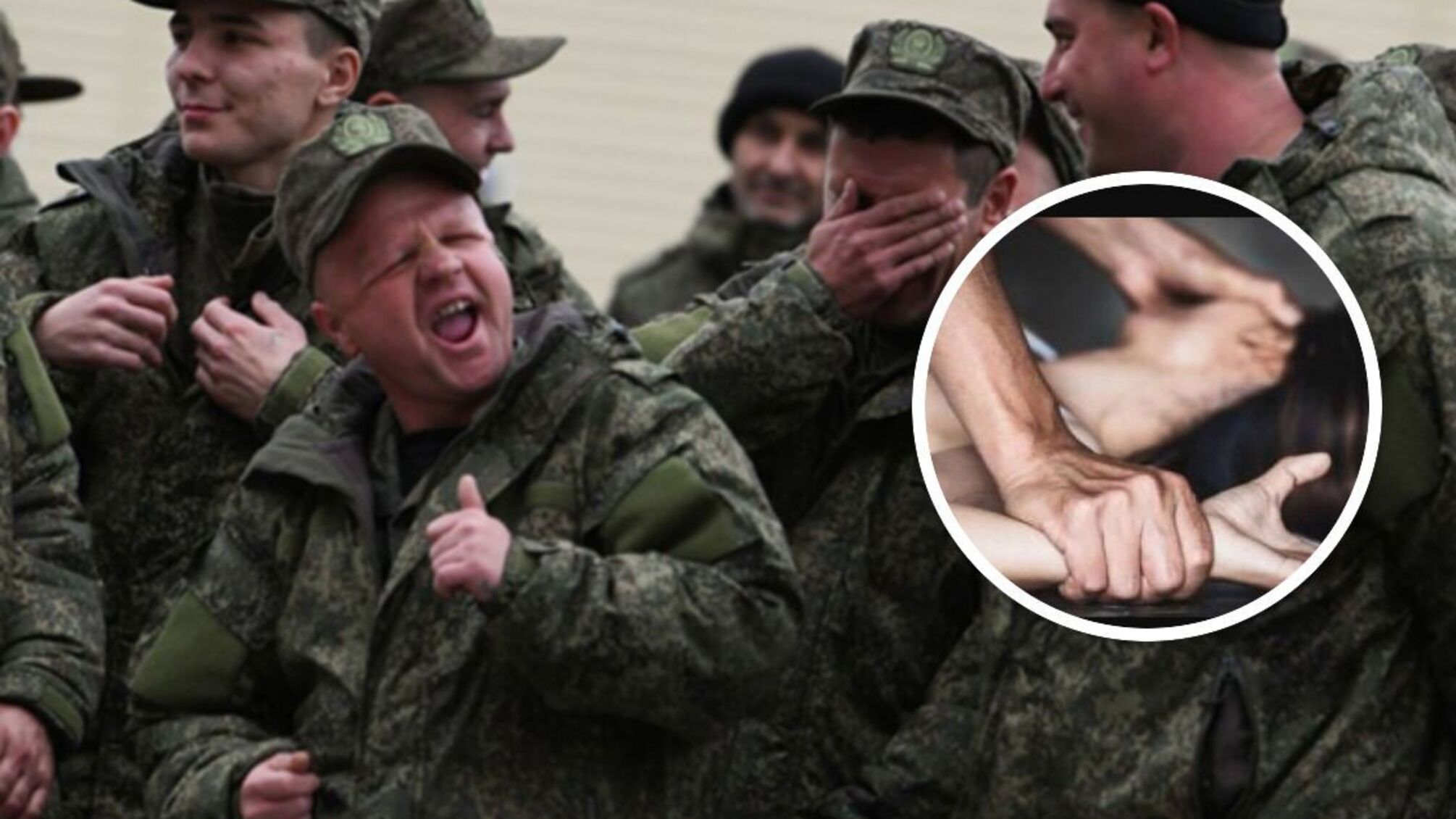 згвалтування під час війни в Україні