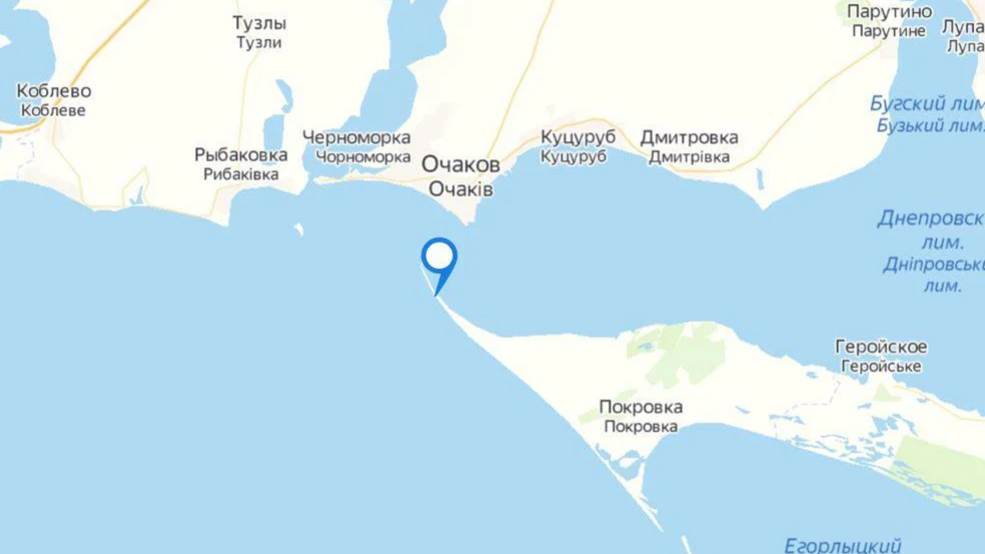 Кинбурнская коса