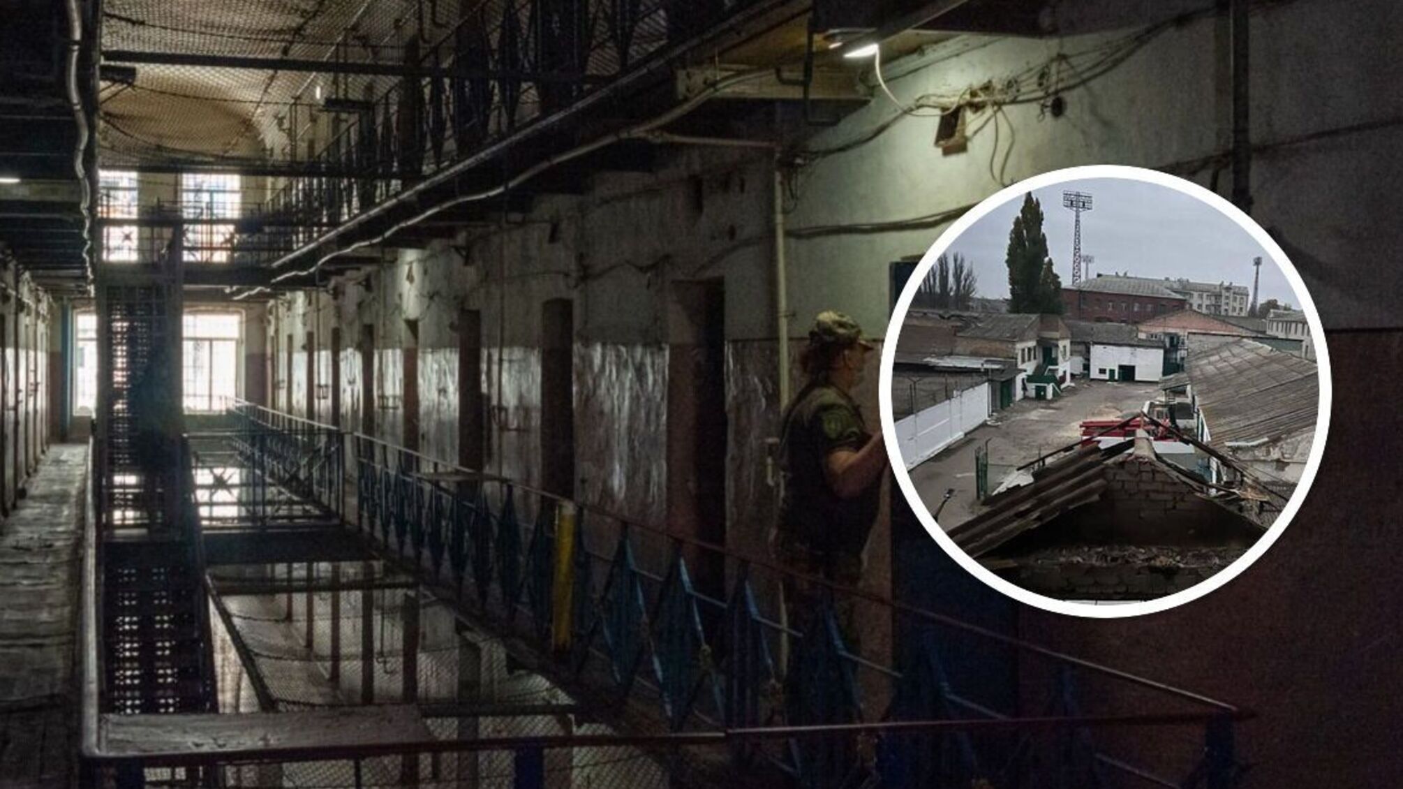 СІЗО у Херсоні