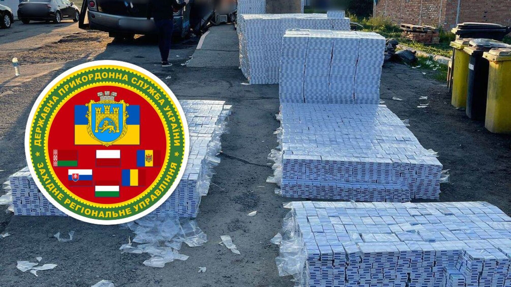 контрабанда сигарет