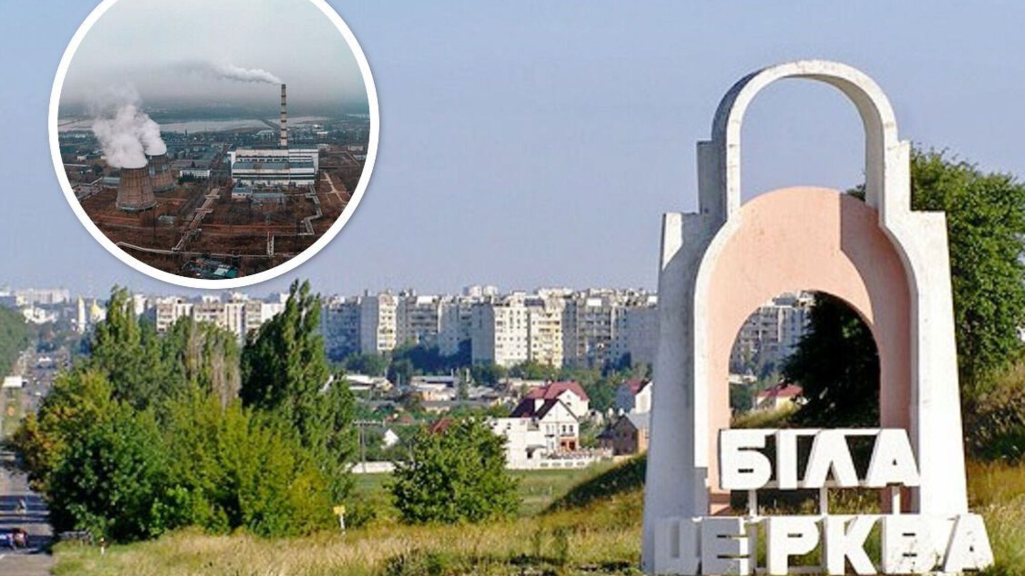 Белая Церковь может остаться без отопления на зиму из-за остановки завода 'Росава': подробности