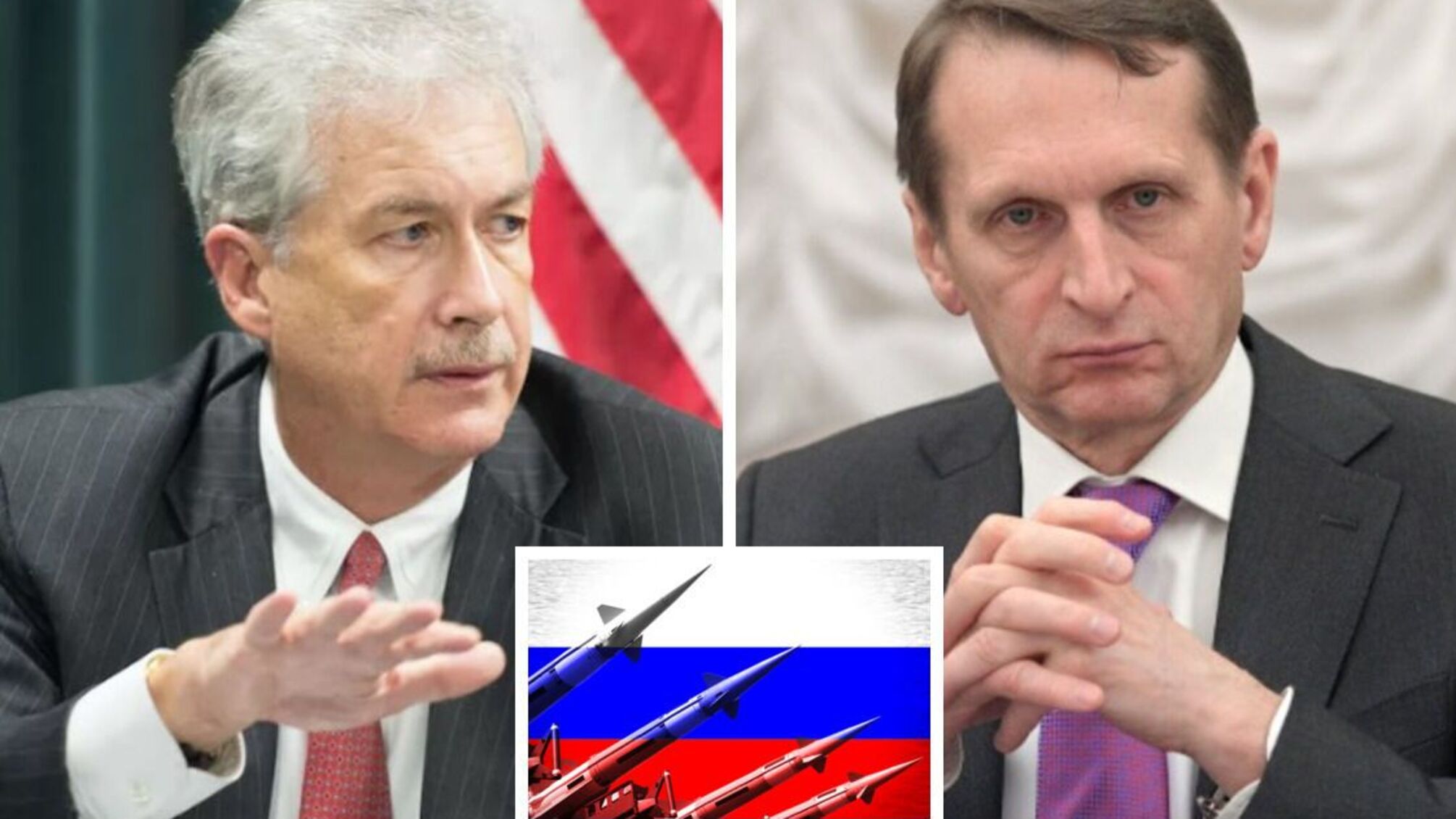 Бернс і Наришкін