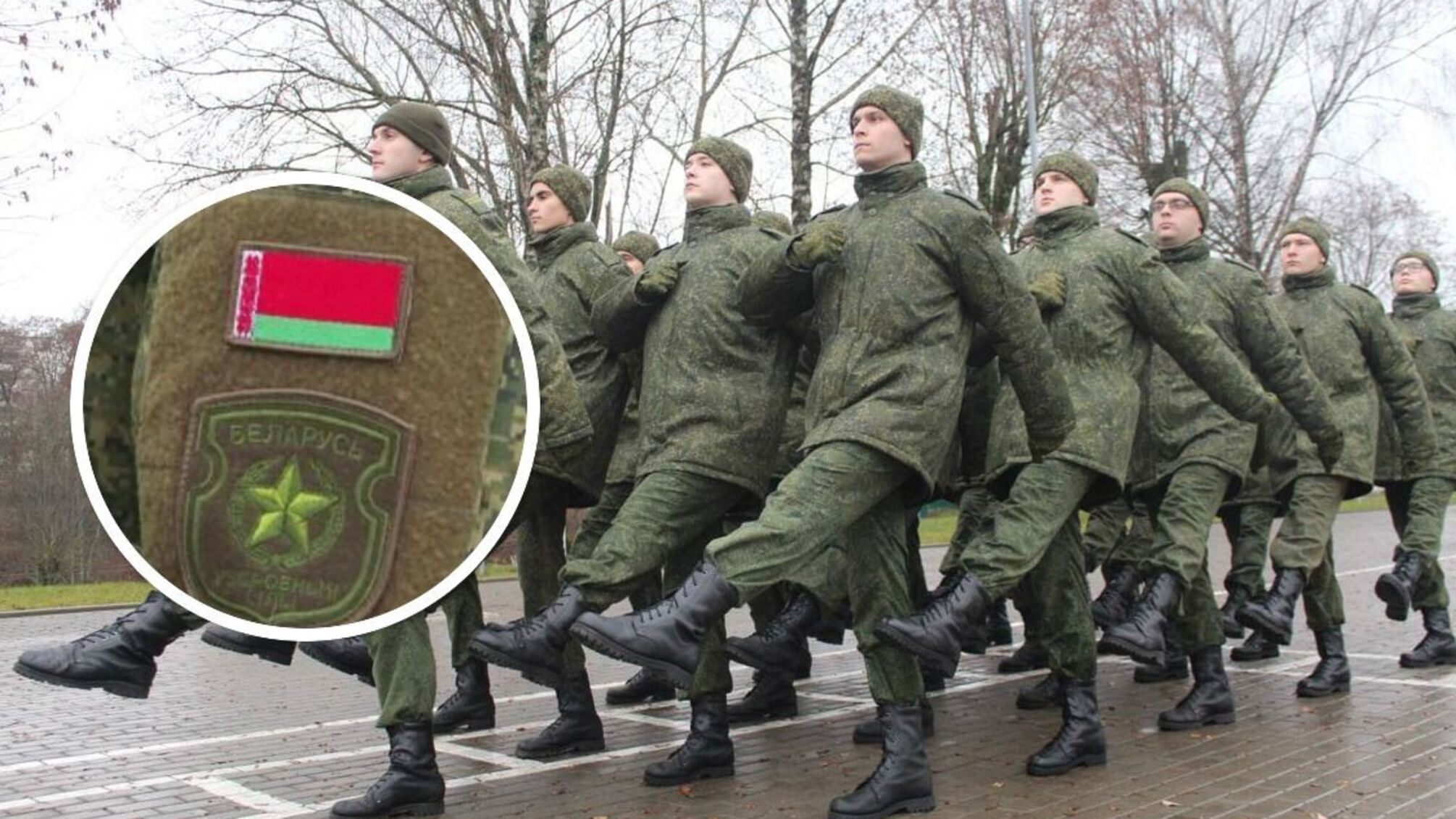 У Білорусі готуються мобілізувати від 50 тис. осіб – дані Генштабу