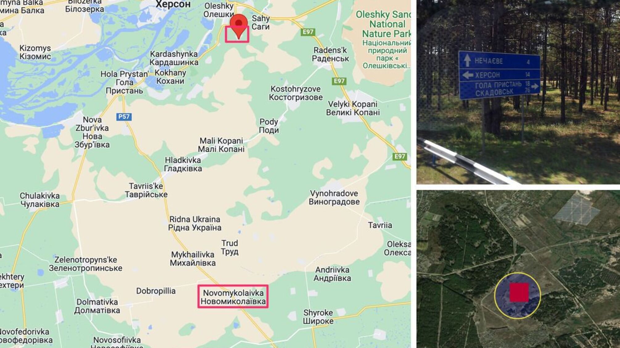 ЗС разбили несколько баз оккупантов под Олешками и Скадовском