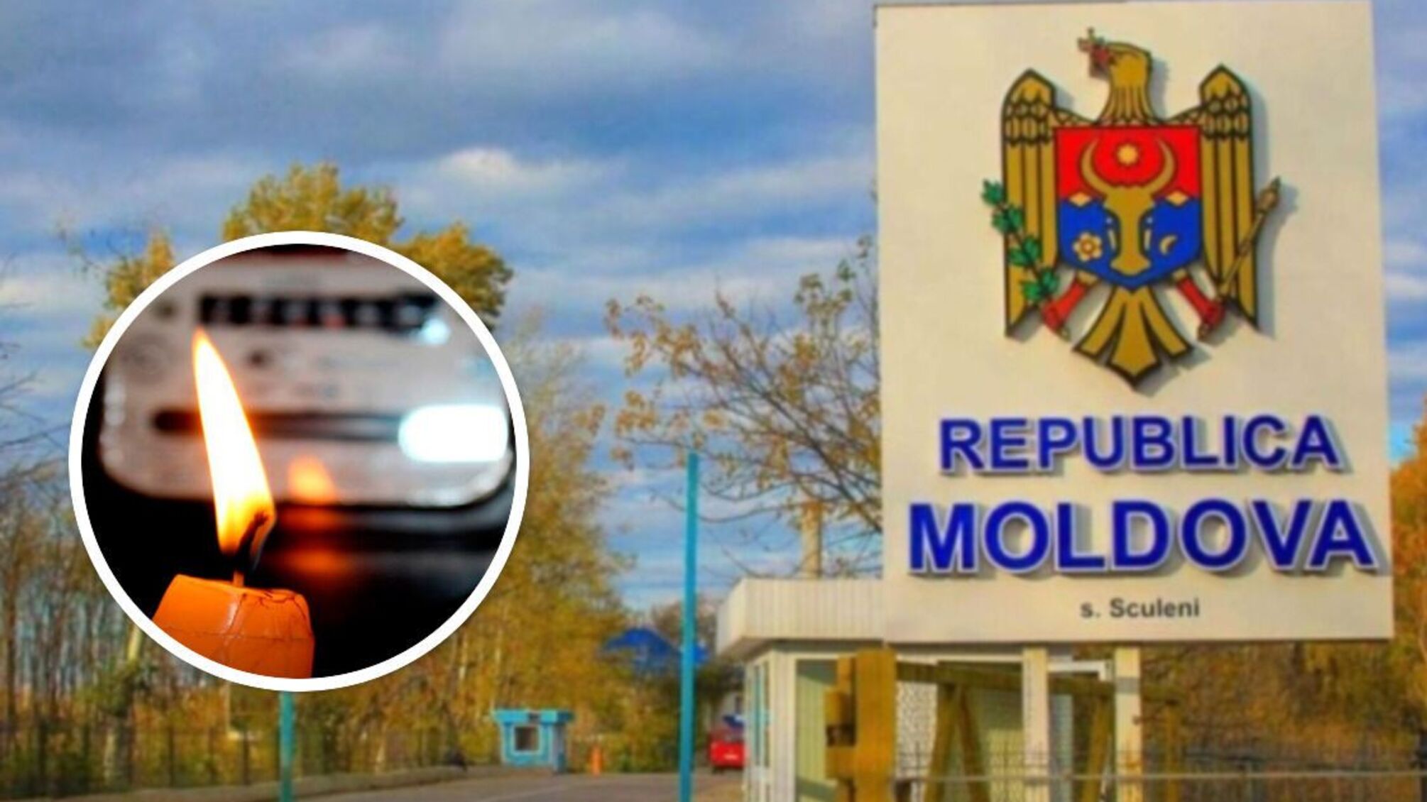 В части городов Молдовы исчез свет