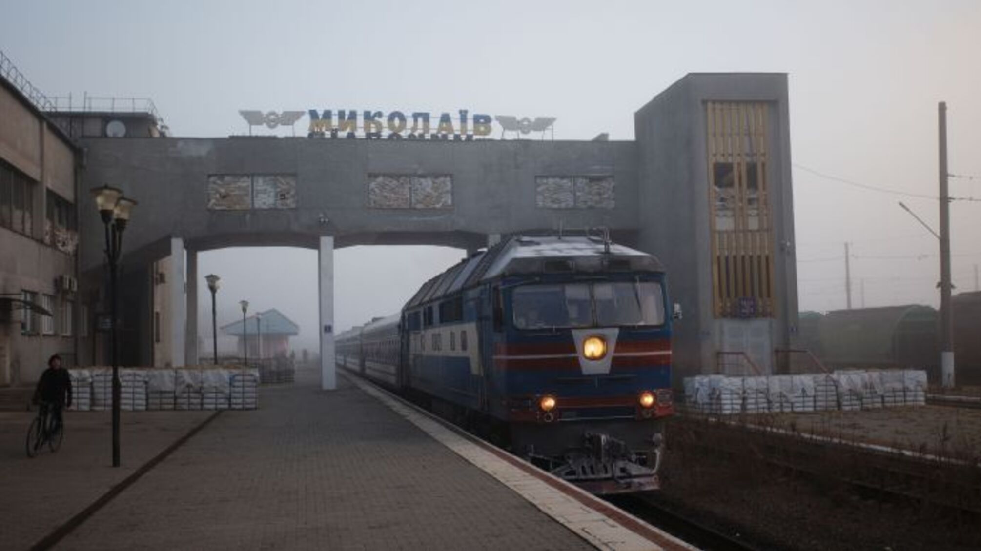 Первый пассажирский поезд – в Николаеве: Ким рассказал где купить билет и почему тянули с запуском