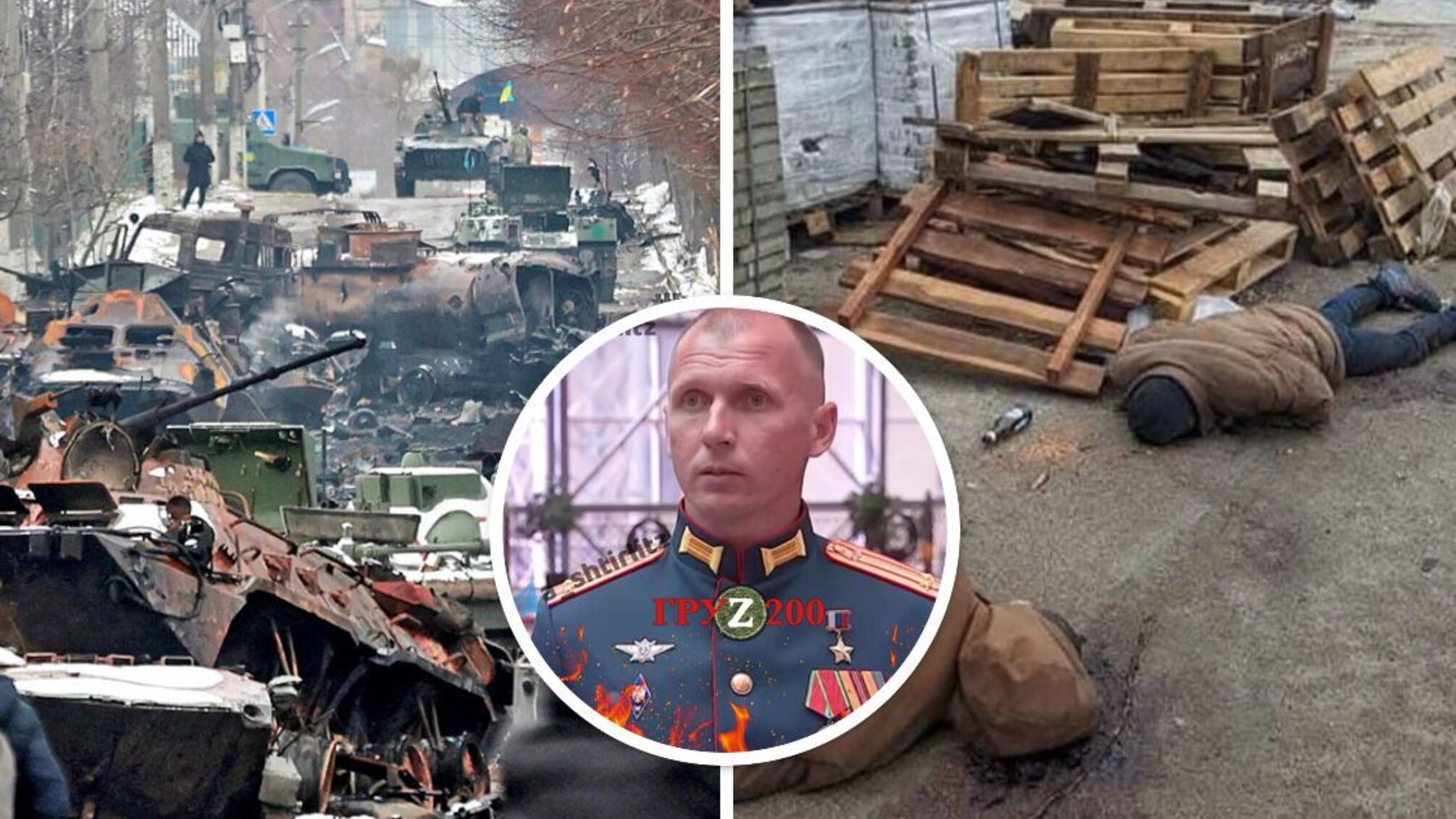 ВСУ ликвидировали 'главного танкиста' 64-й ОМСБр рф, совершавшей преступления в Буче (фото)