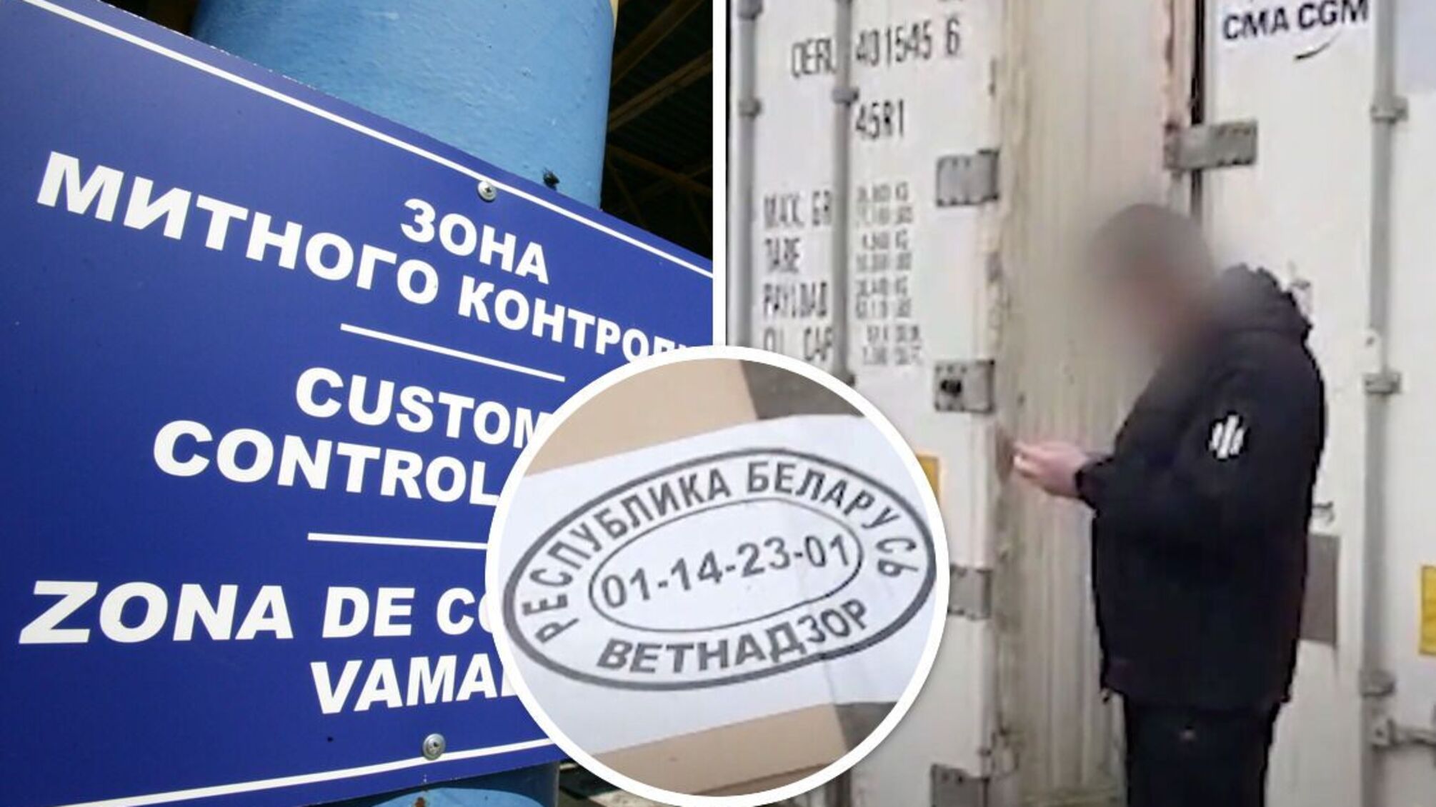 На Одесской таможне нашли крупную партию мяса из Беларуси