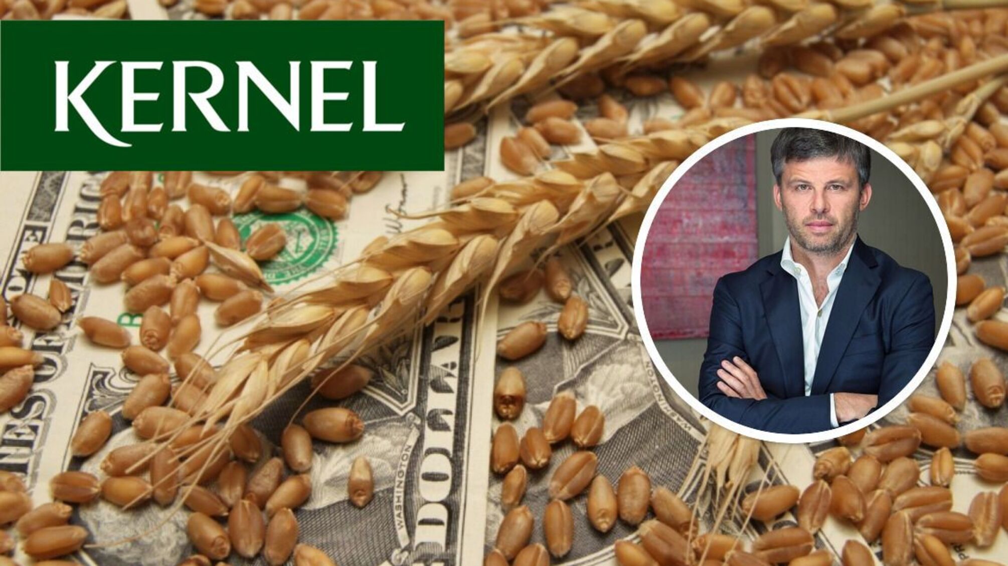 Компанію 'Кернел' готують до банкрутства?