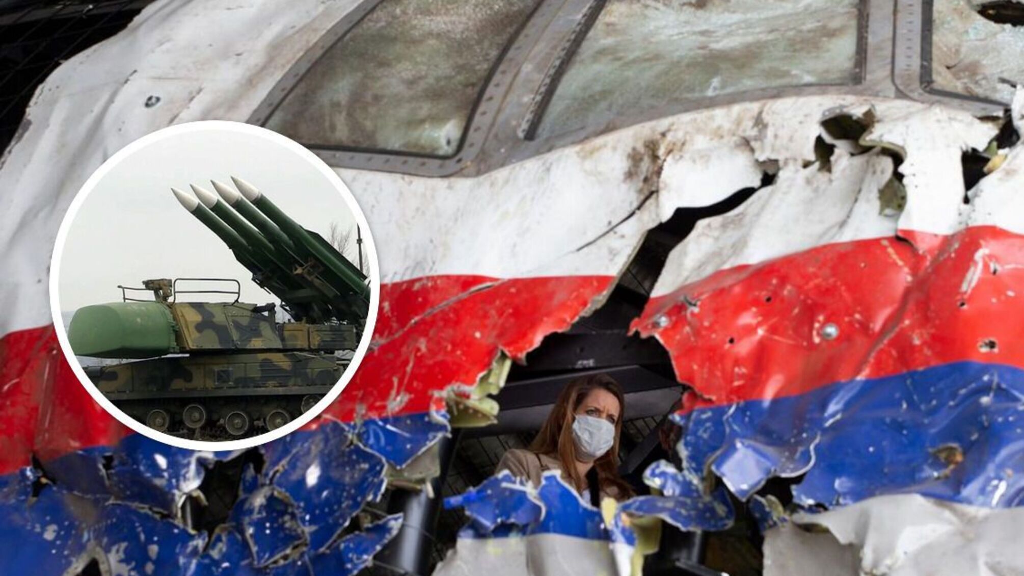 Боїнг-777 рейсу MH-17