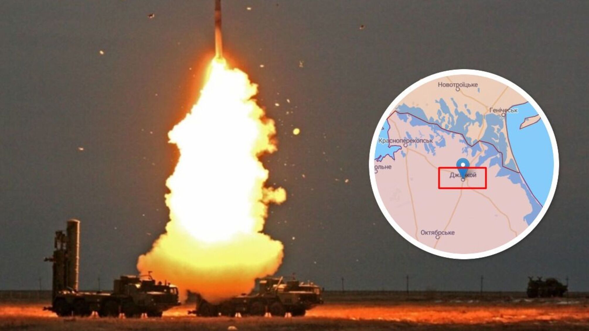 ППО армії рф