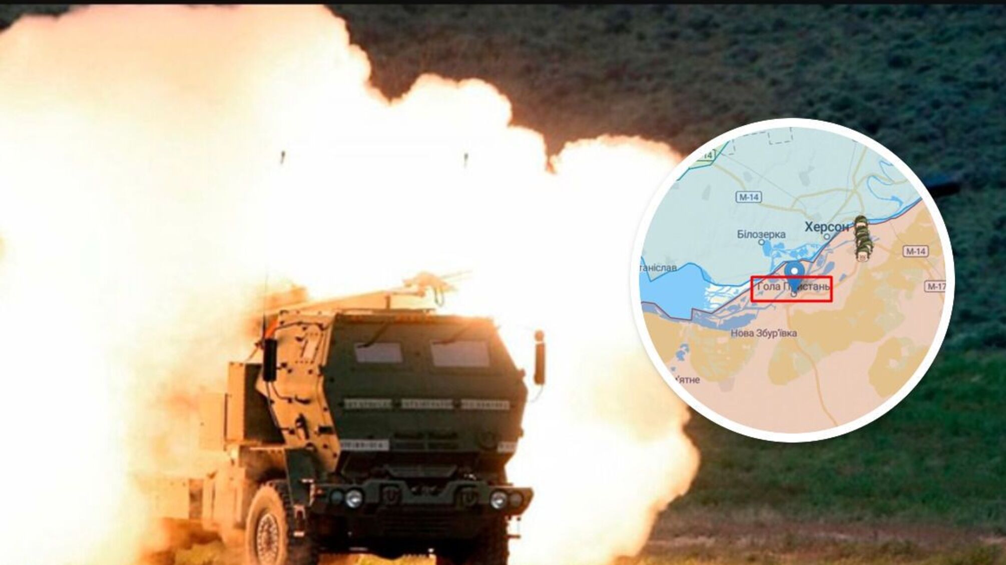 Херсонщина