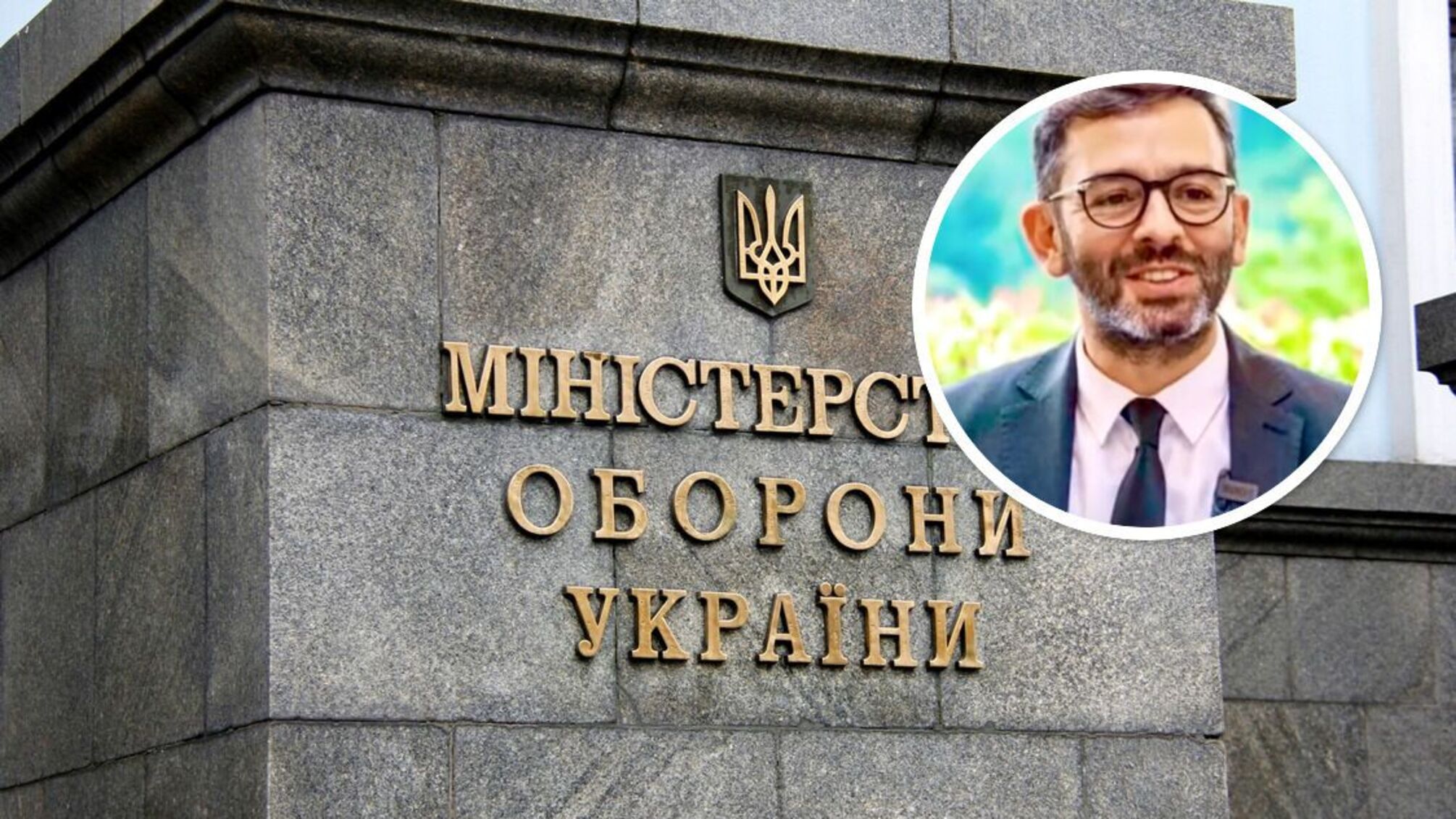 Турецкий бизнесмен 'кинул' Минобороны на 600 млн?