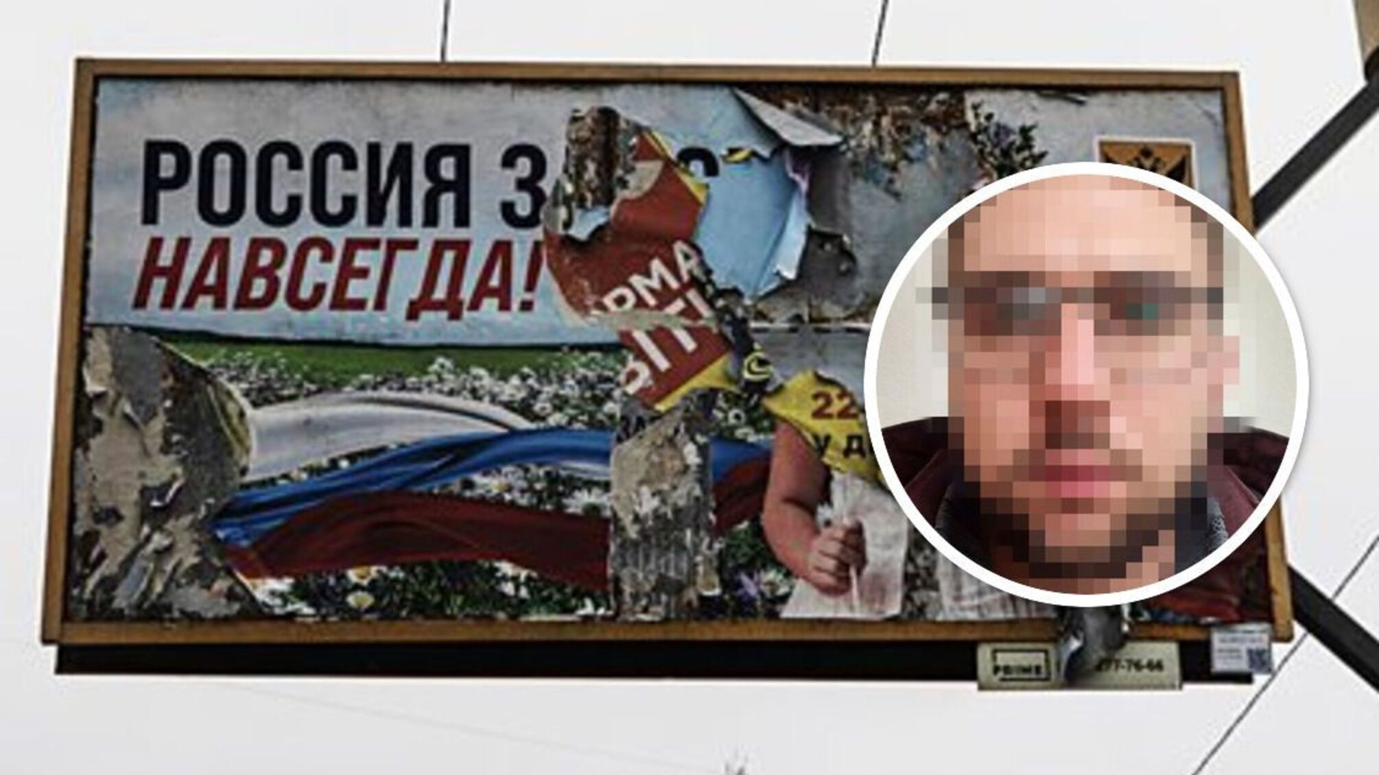 У Херсоні затримали посібника окупантів