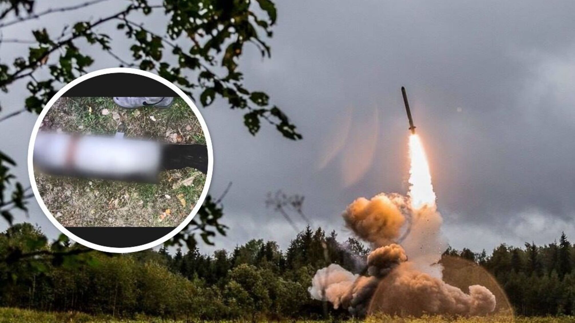 крылатая ракета рф