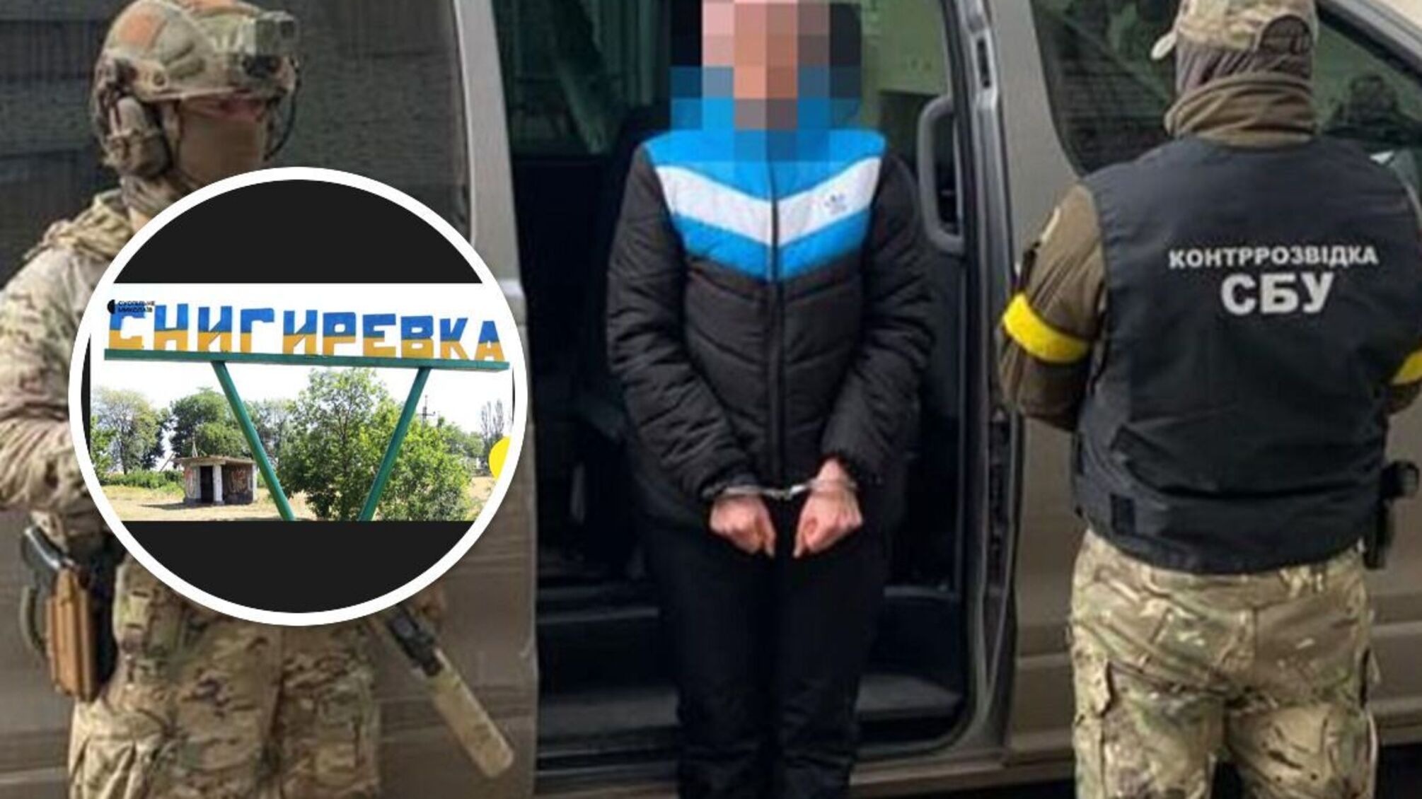 коллаборантка из Снегиревки