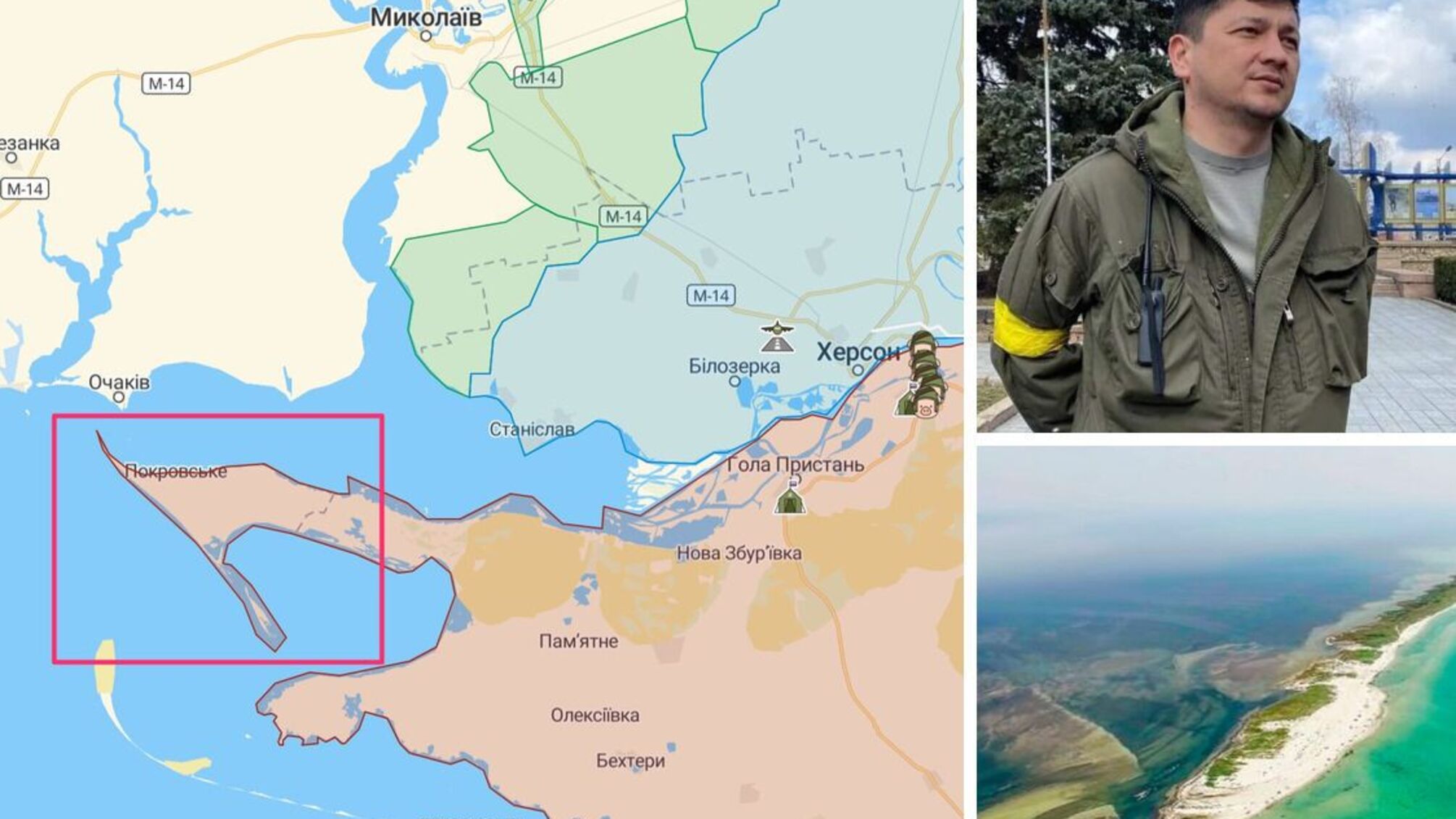 Віталій Кім прокоментував ситуацію на Кінбурнській косі