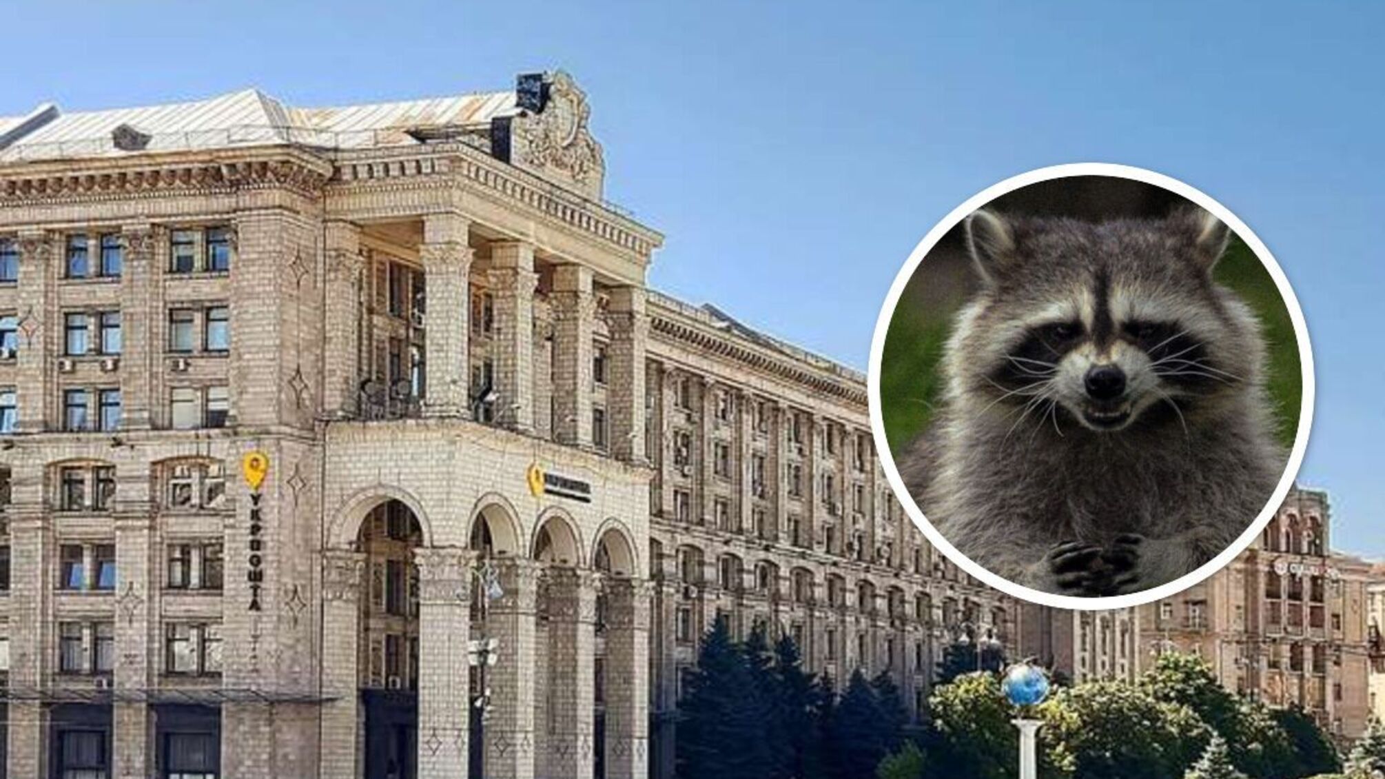 АТ 'Укрпошта'