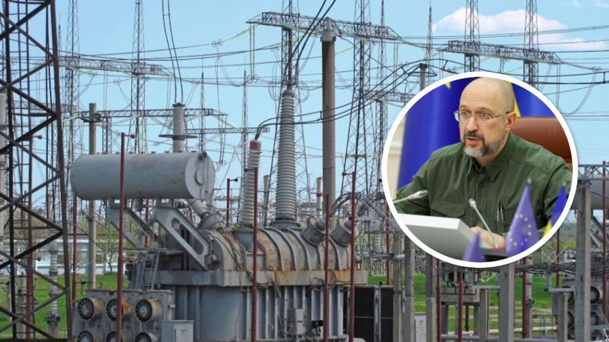 Шмигаль повідомив, який відсоток енергосистеми України пошкоджено ракетами рф