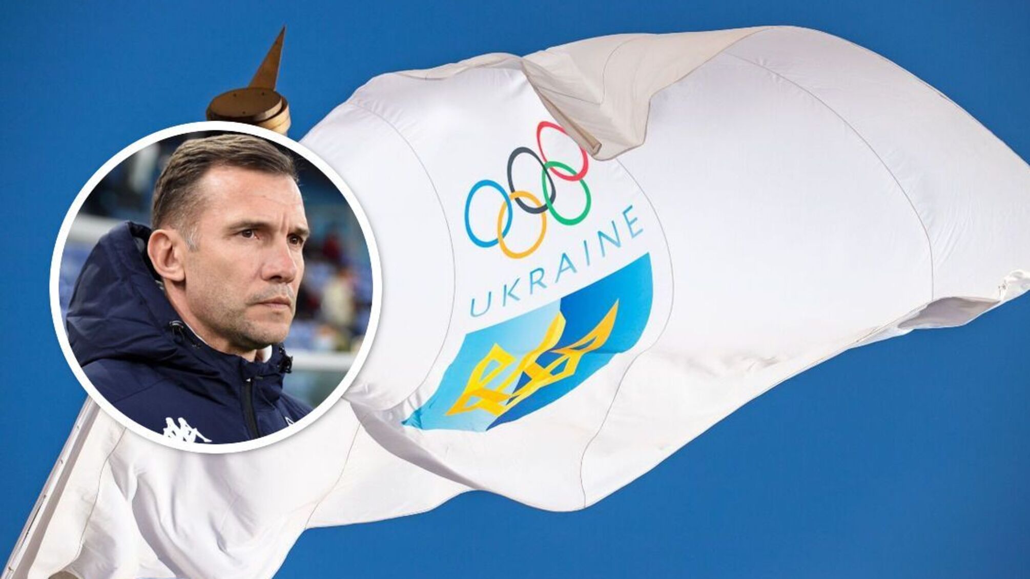 Шевченко отказался быть в составе НОК Украины из-за Шуфрича и других скандальных персонажей