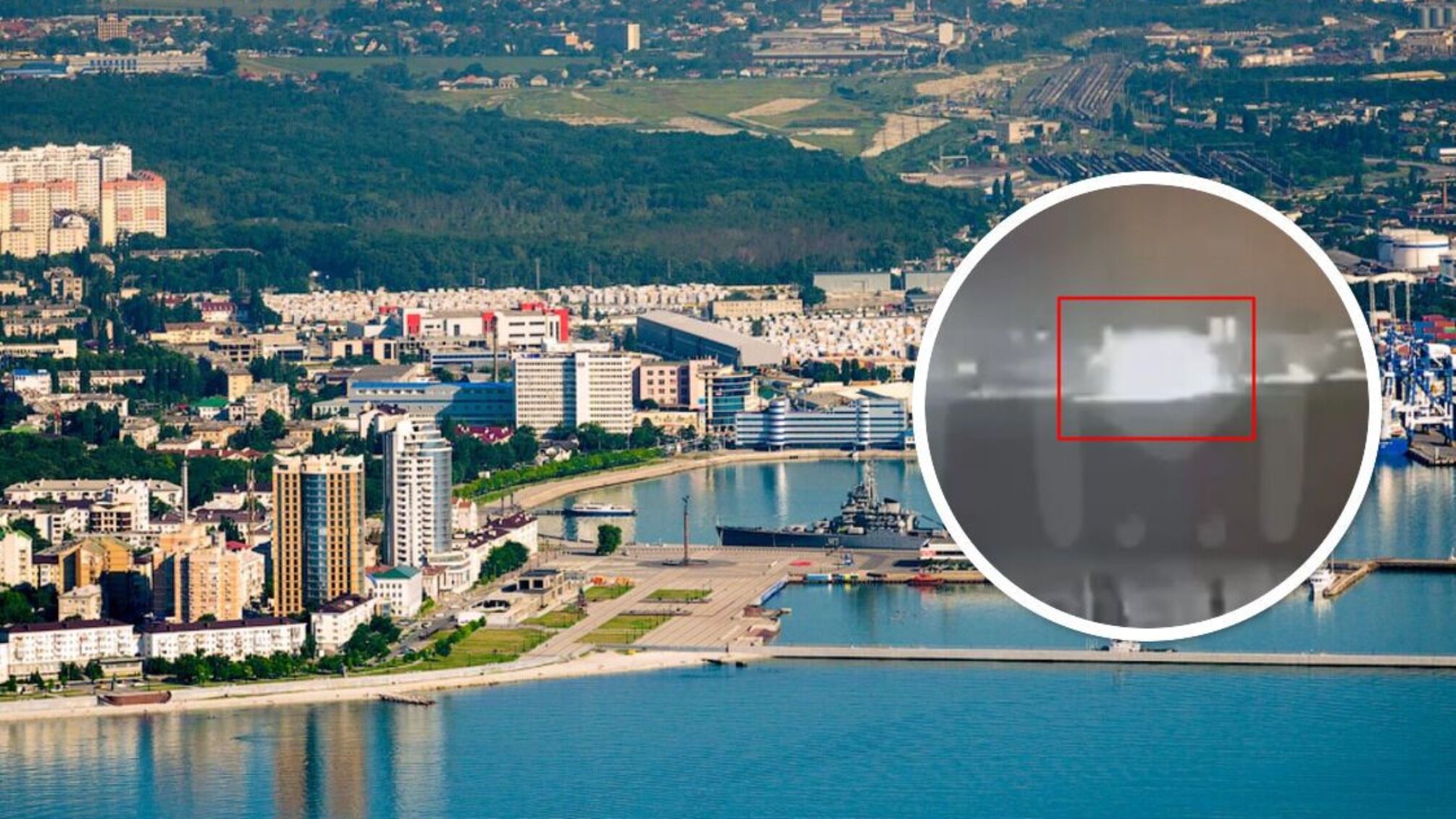 Новороссийск в рф