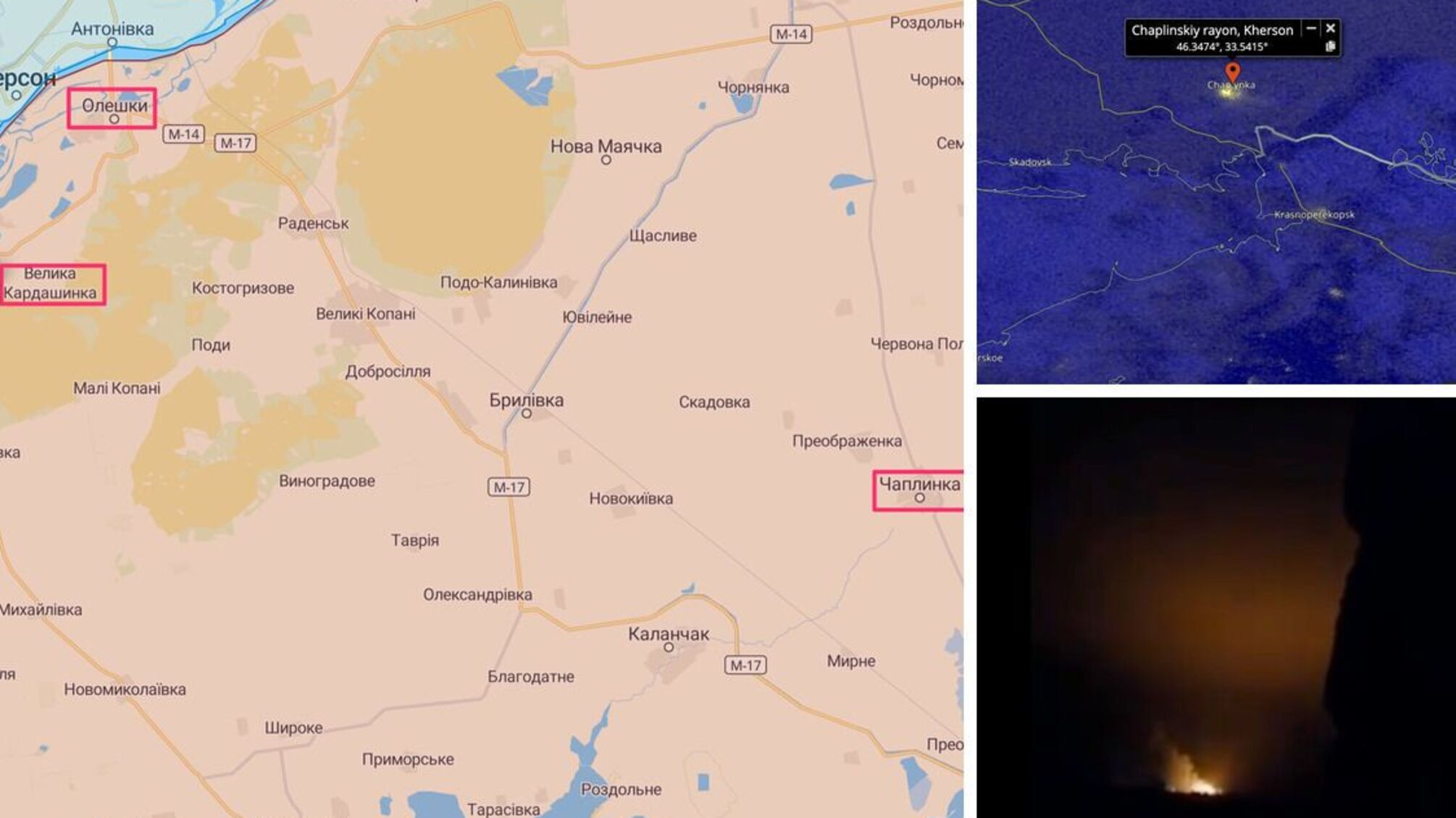 Облачно, местами видна работа HIMARS: новые снимки аэродрома в Чаплынке (фото, видео)