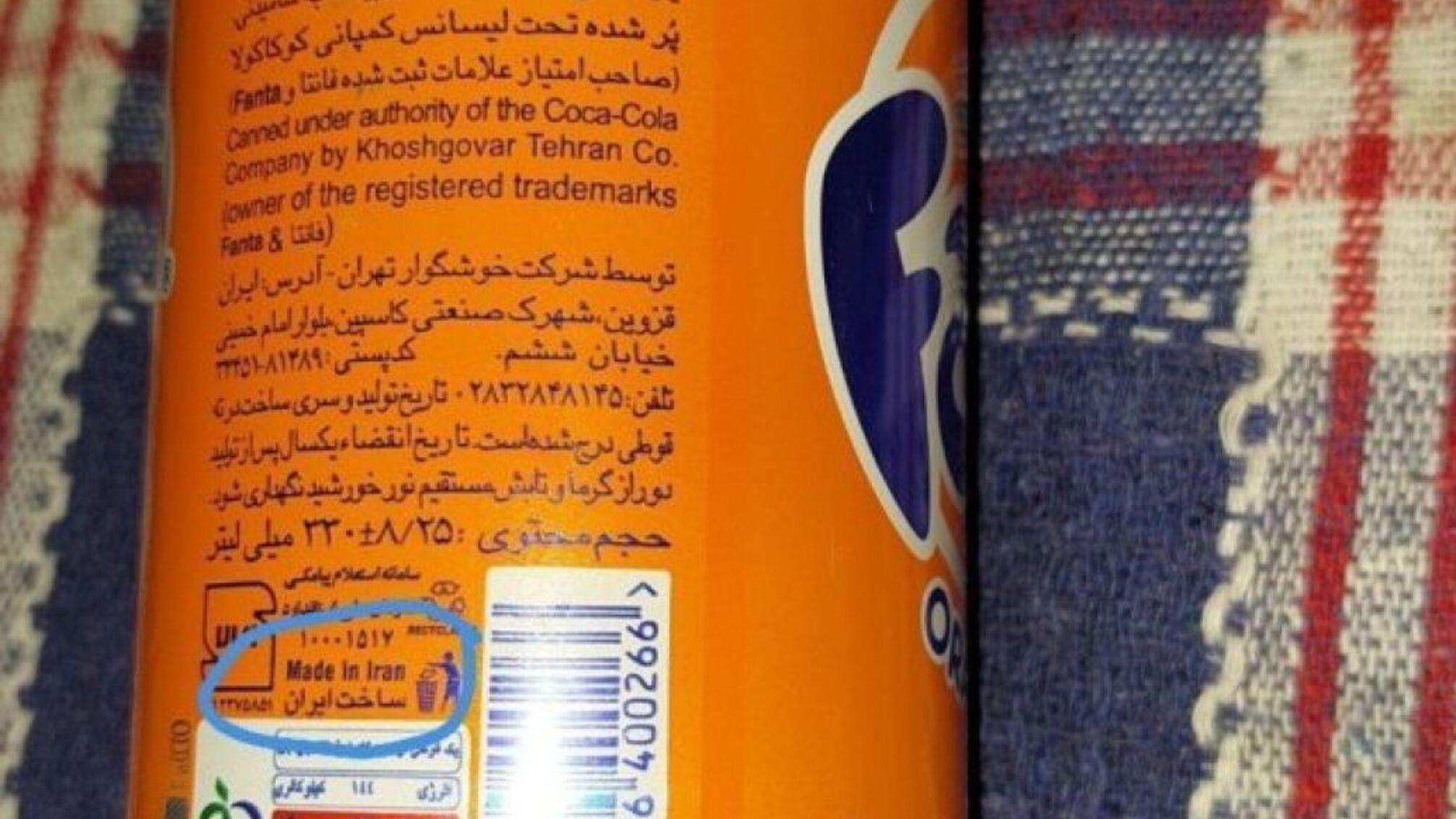 В Херсоне появились контрабандные товары из Ирана (фото)