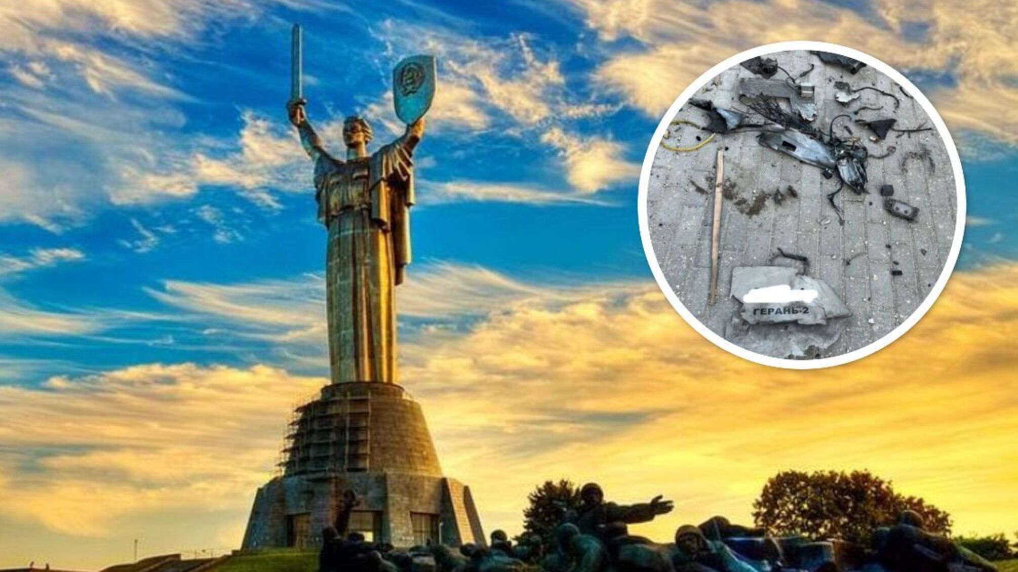 На подлете в Киев уничтожены 6 'Шахедов'