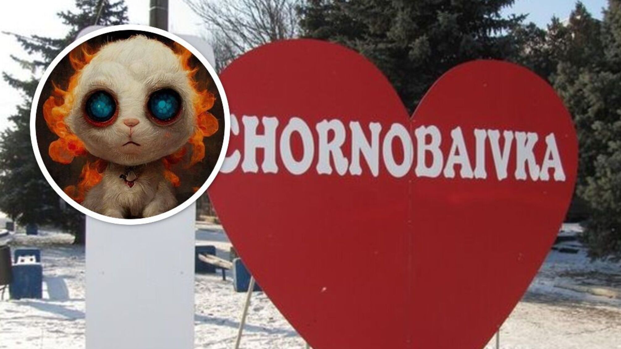 У Чорнобаївці під Херсоном 'бавовна'