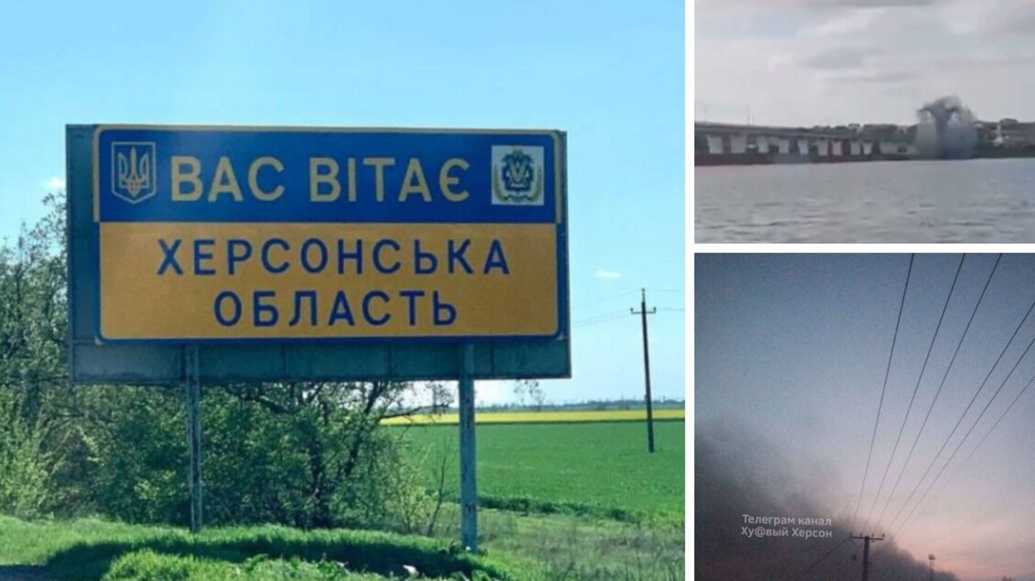 Под Херсоном пылают объекты врага