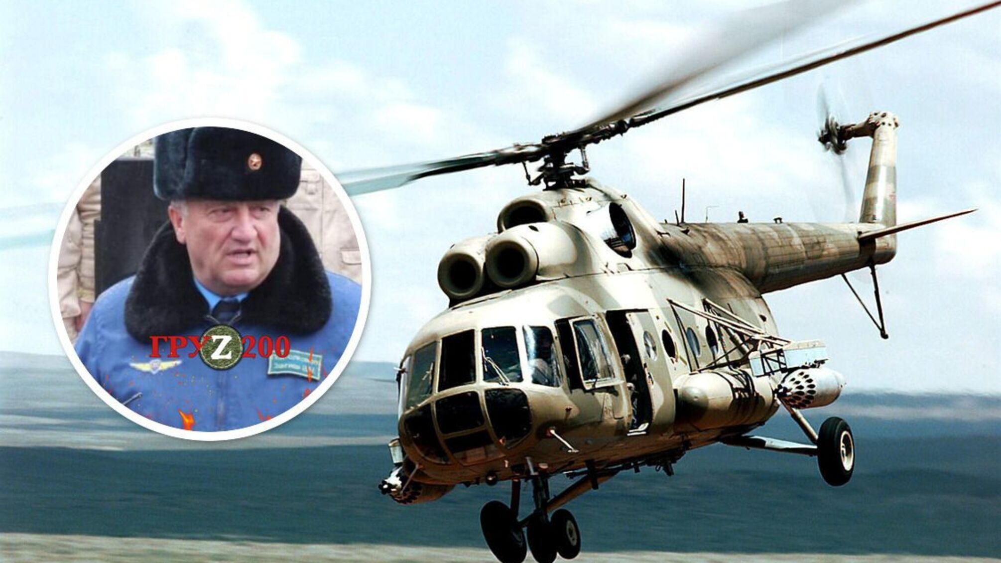 На Донетчине ликвидировали российского подполковника Вячеслава Зангиева - что известно