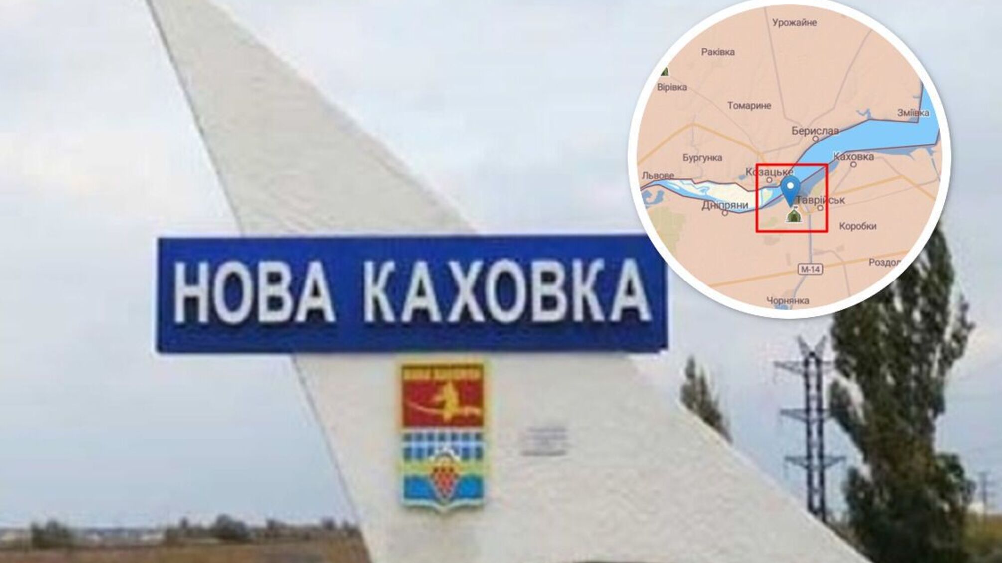 Новая Каховка в Херсонской области