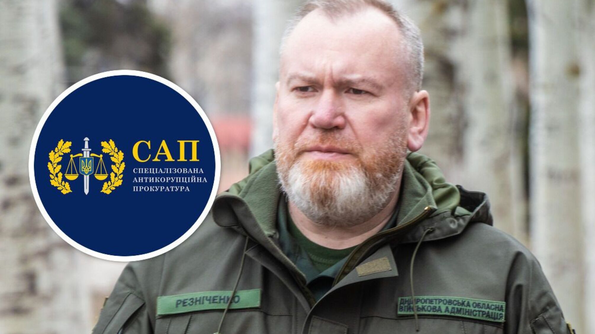 Валентин Резниченко