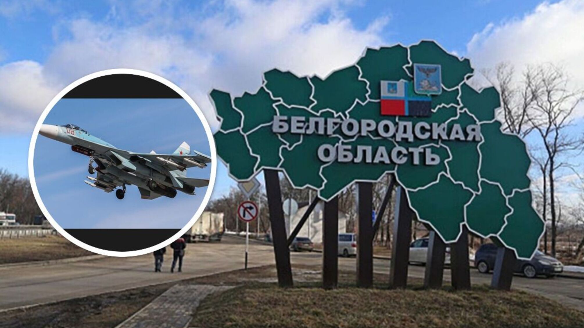 Над Белгородом – громко: в воздух подняли авиацию – подробности