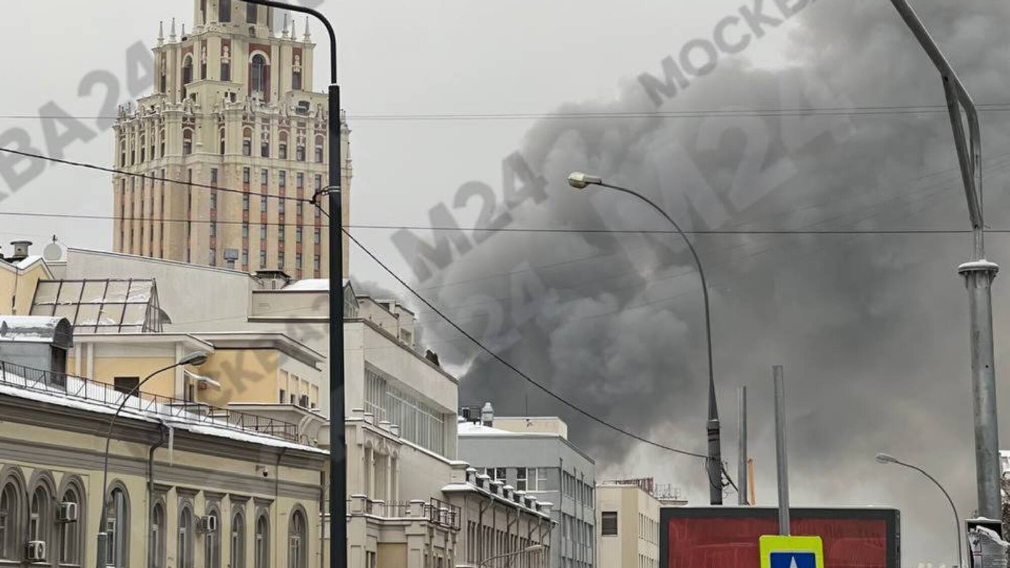 В центре Москвы зафиксирован масштабный пожар