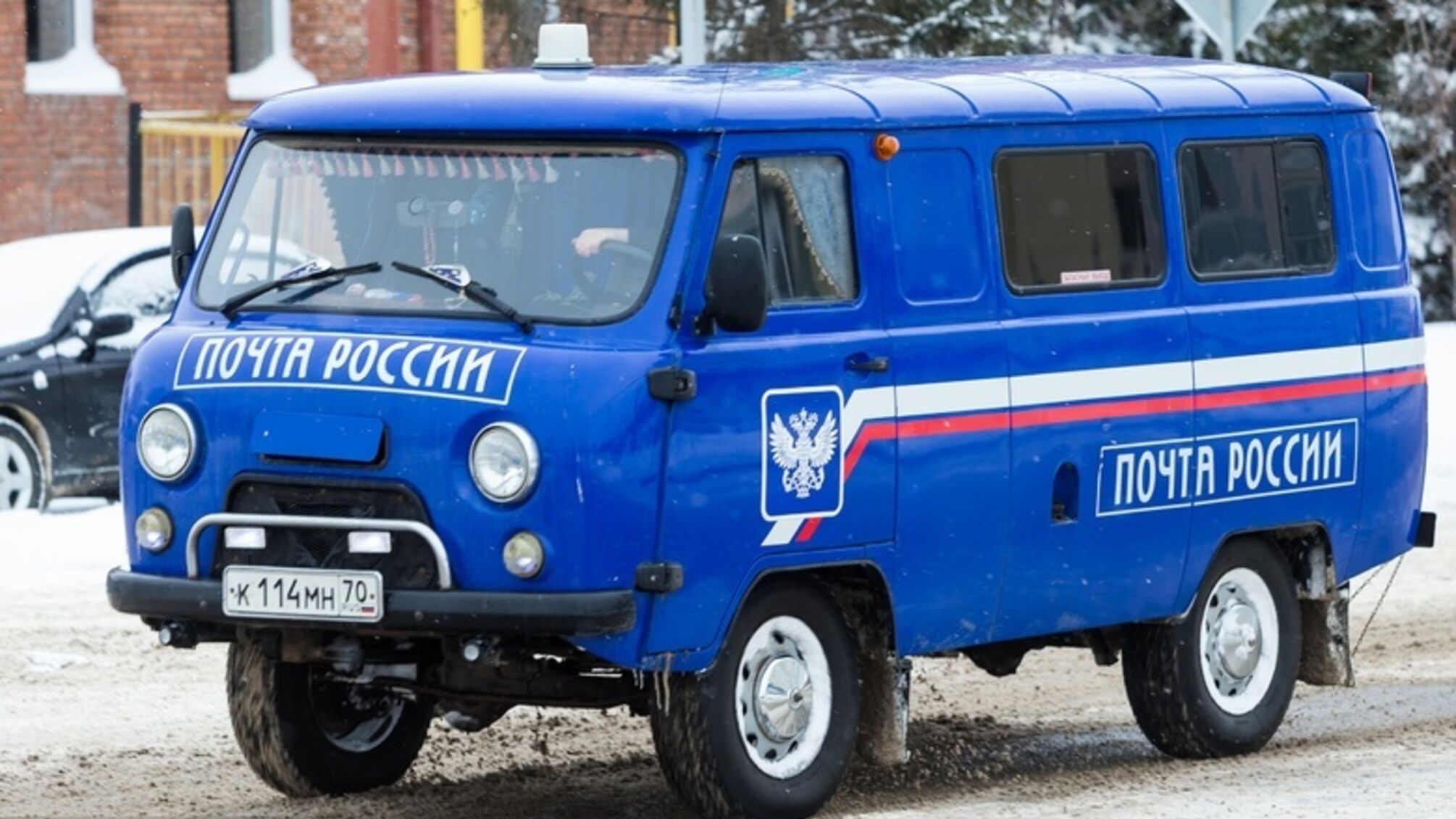 Почта россии